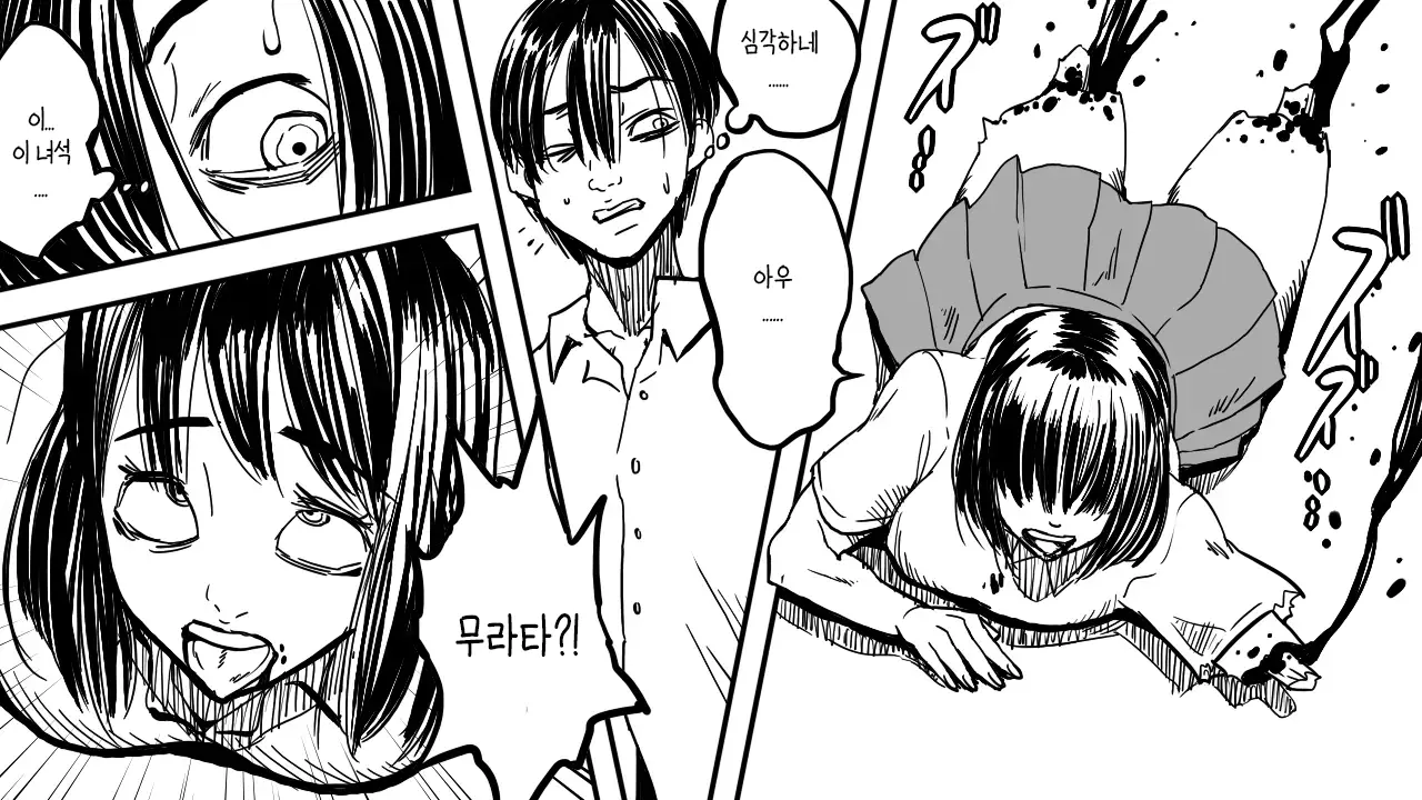 웹툰 이미지 14