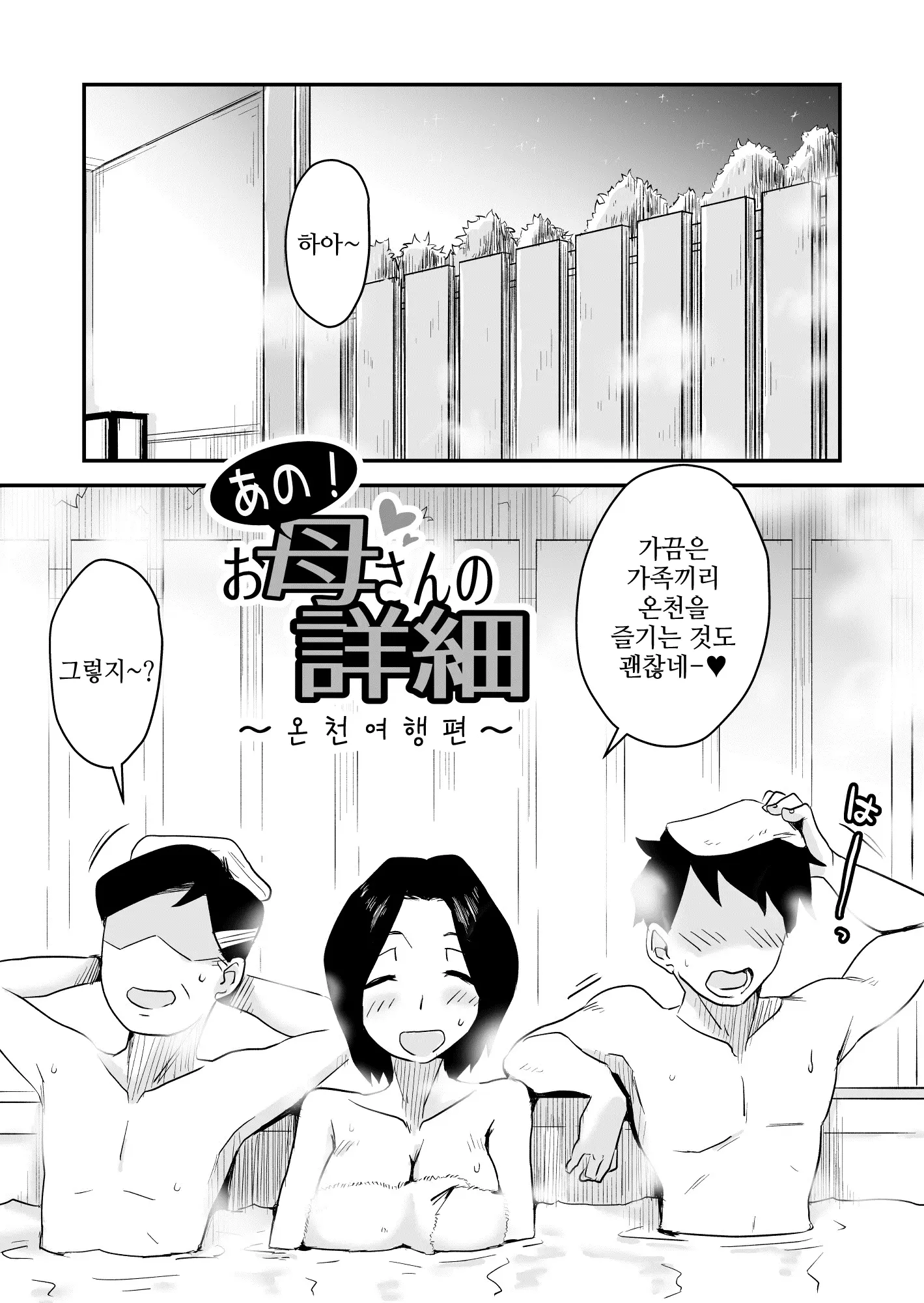 웹툰 이미지 13