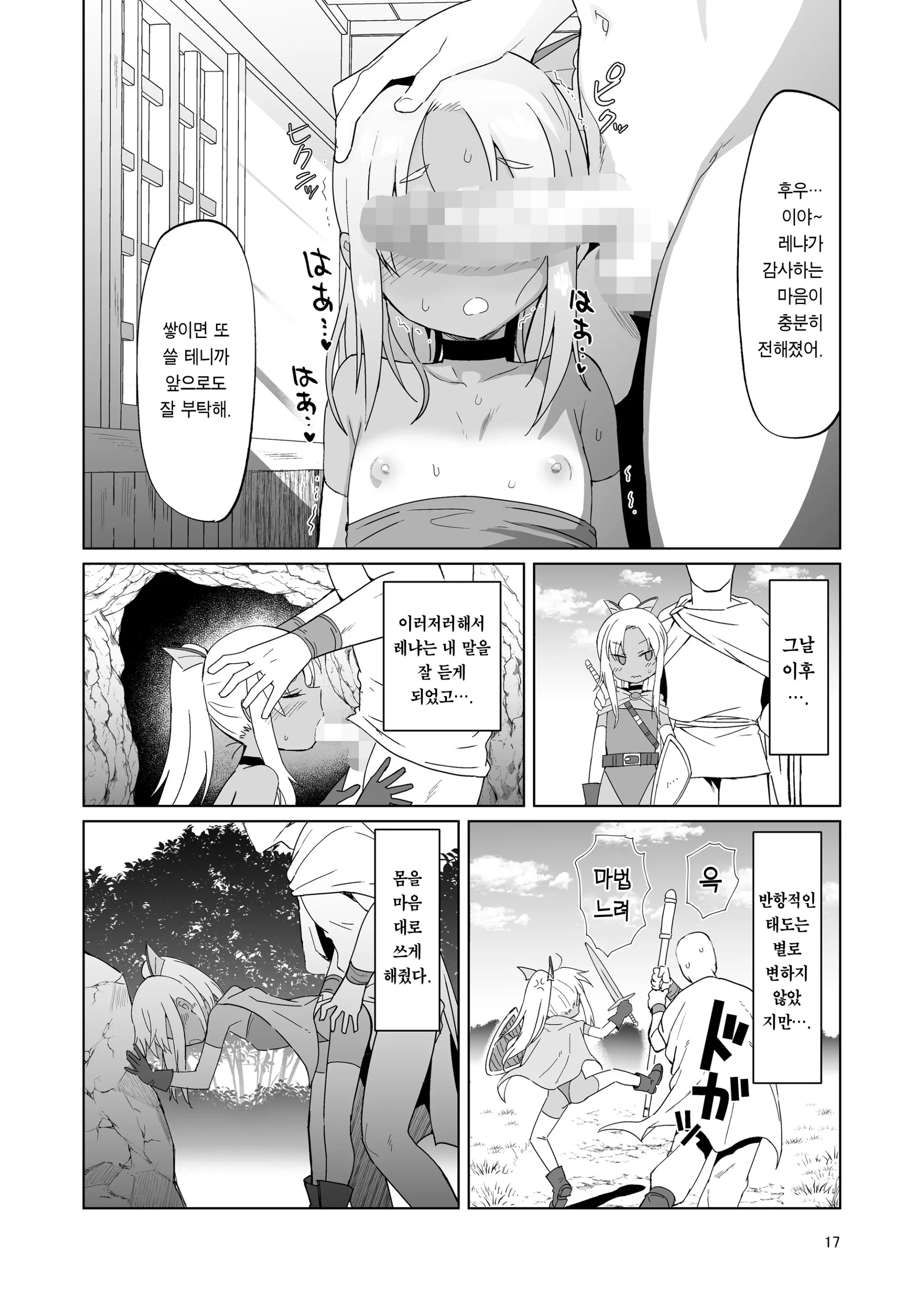 웹툰 이미지 43