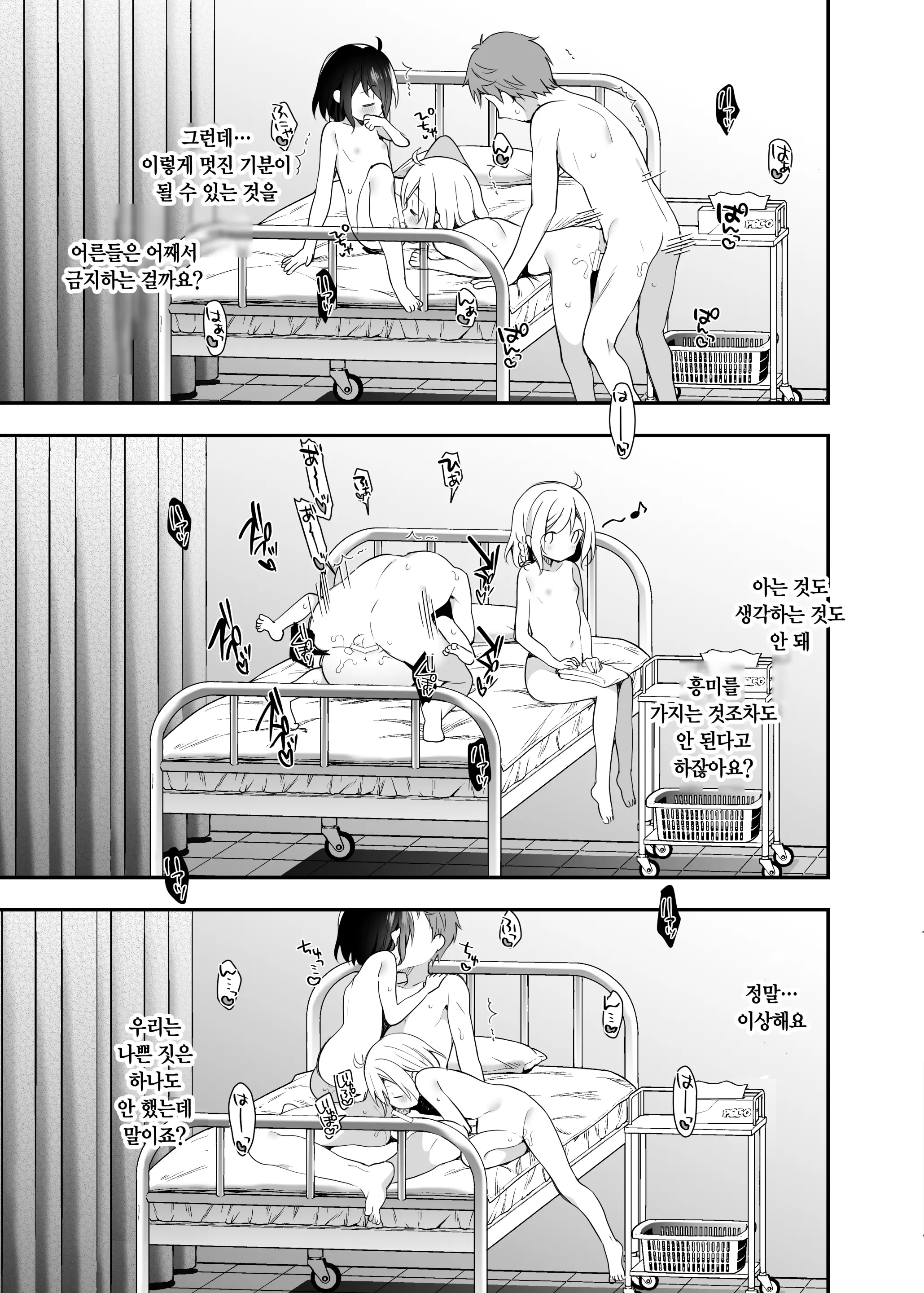 웹툰 이미지 22