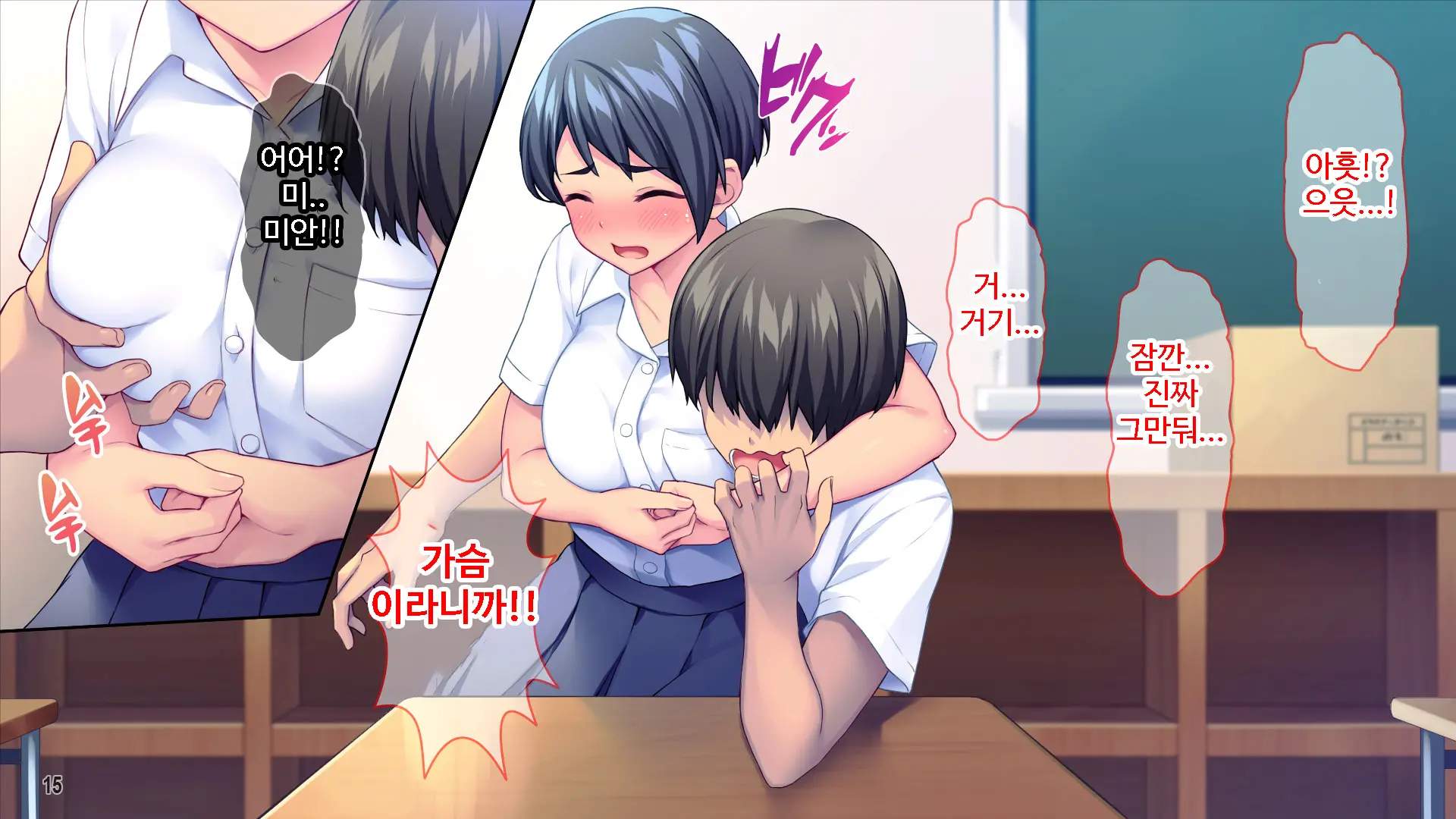 웹툰 이미지 15