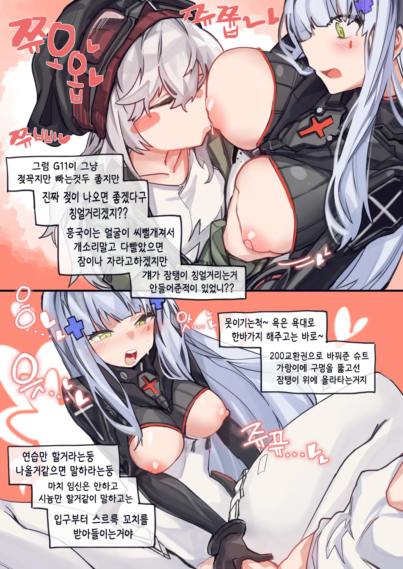 웹툰 이미지 160