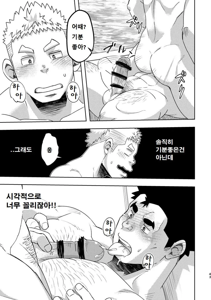 웹툰 이미지 41