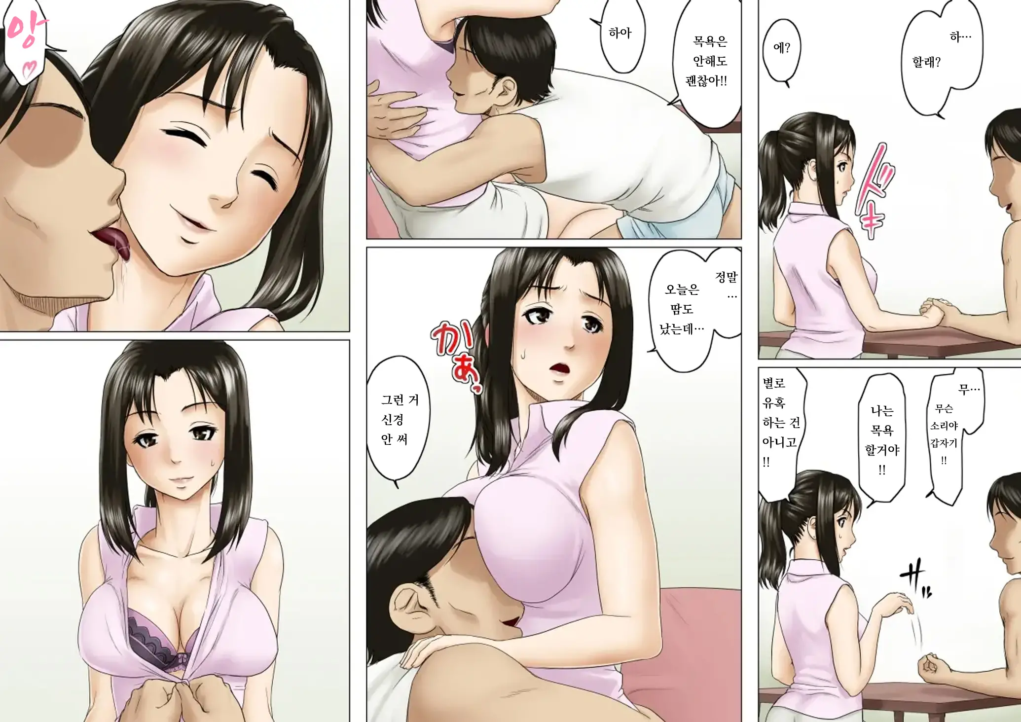 웹툰 이미지 35