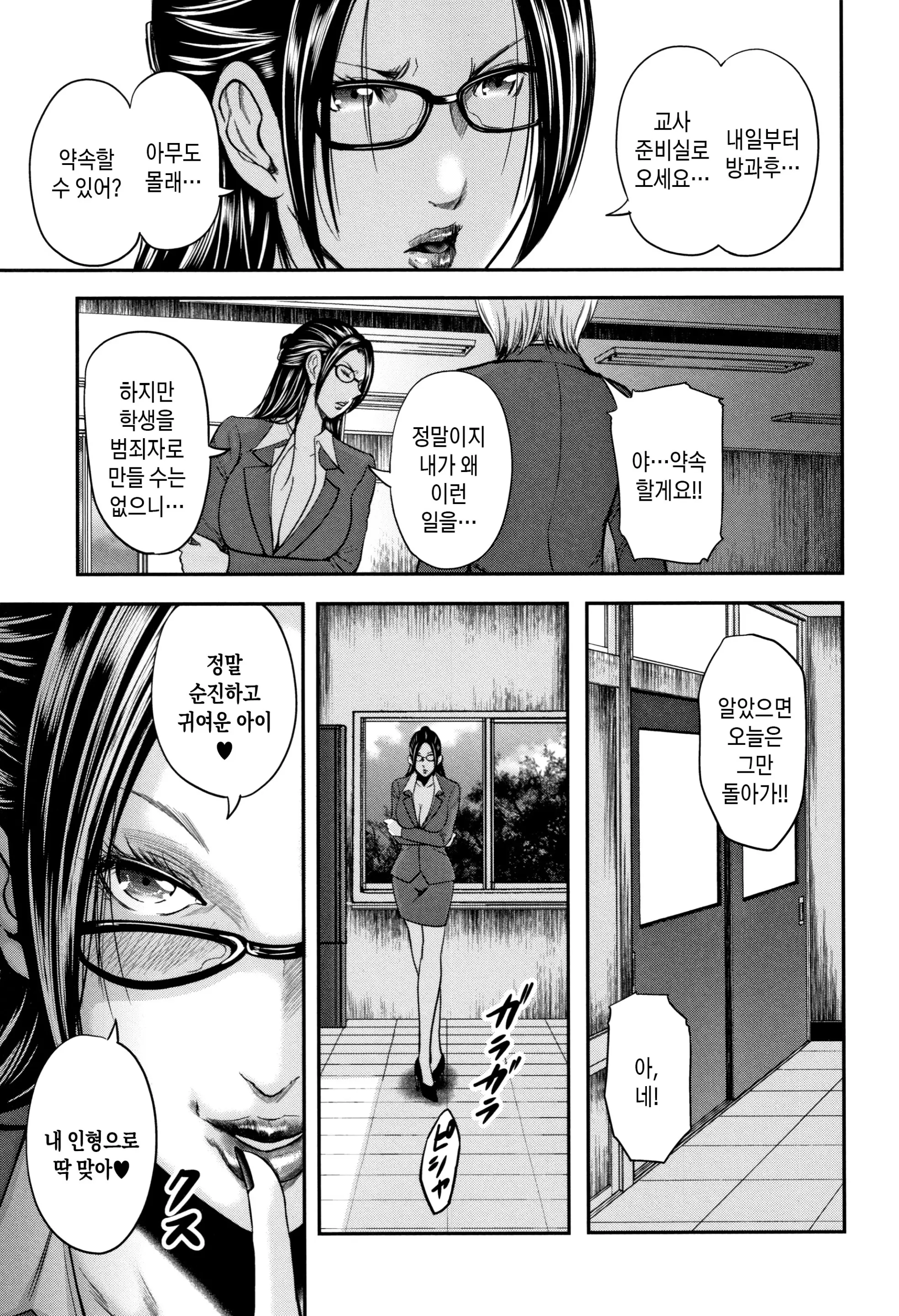 웹툰 이미지 16