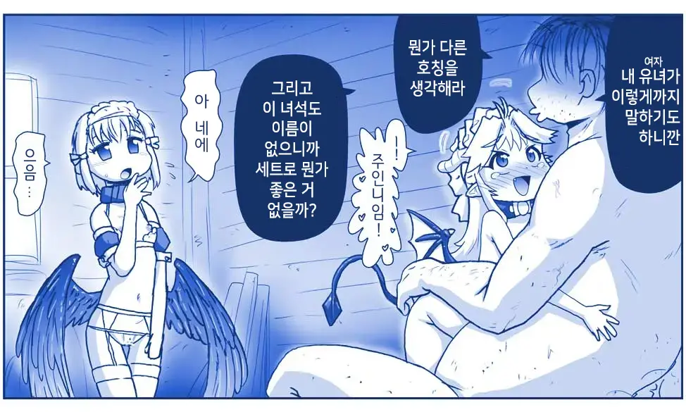 웹툰 이미지 478