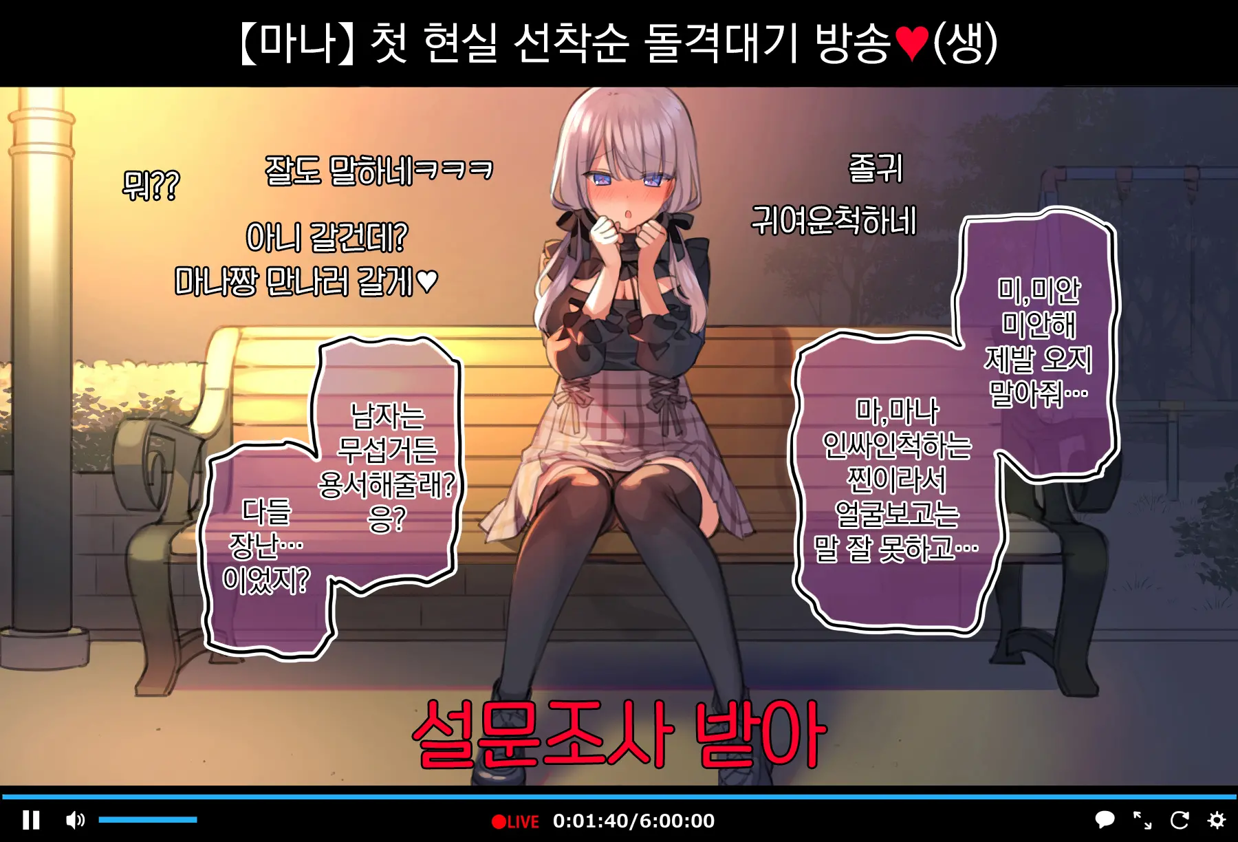 웹툰 이미지 6