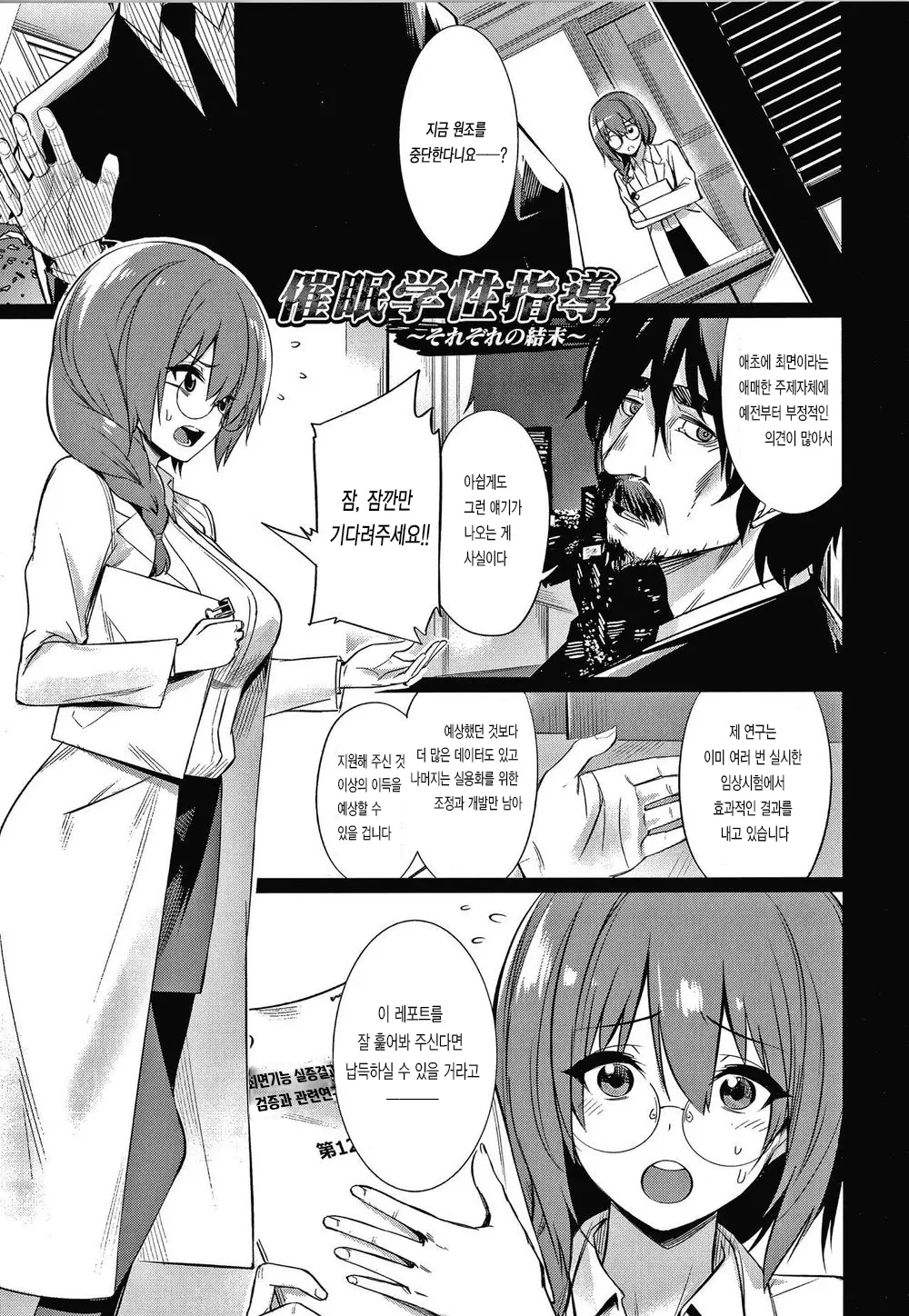 웹툰 이미지 0