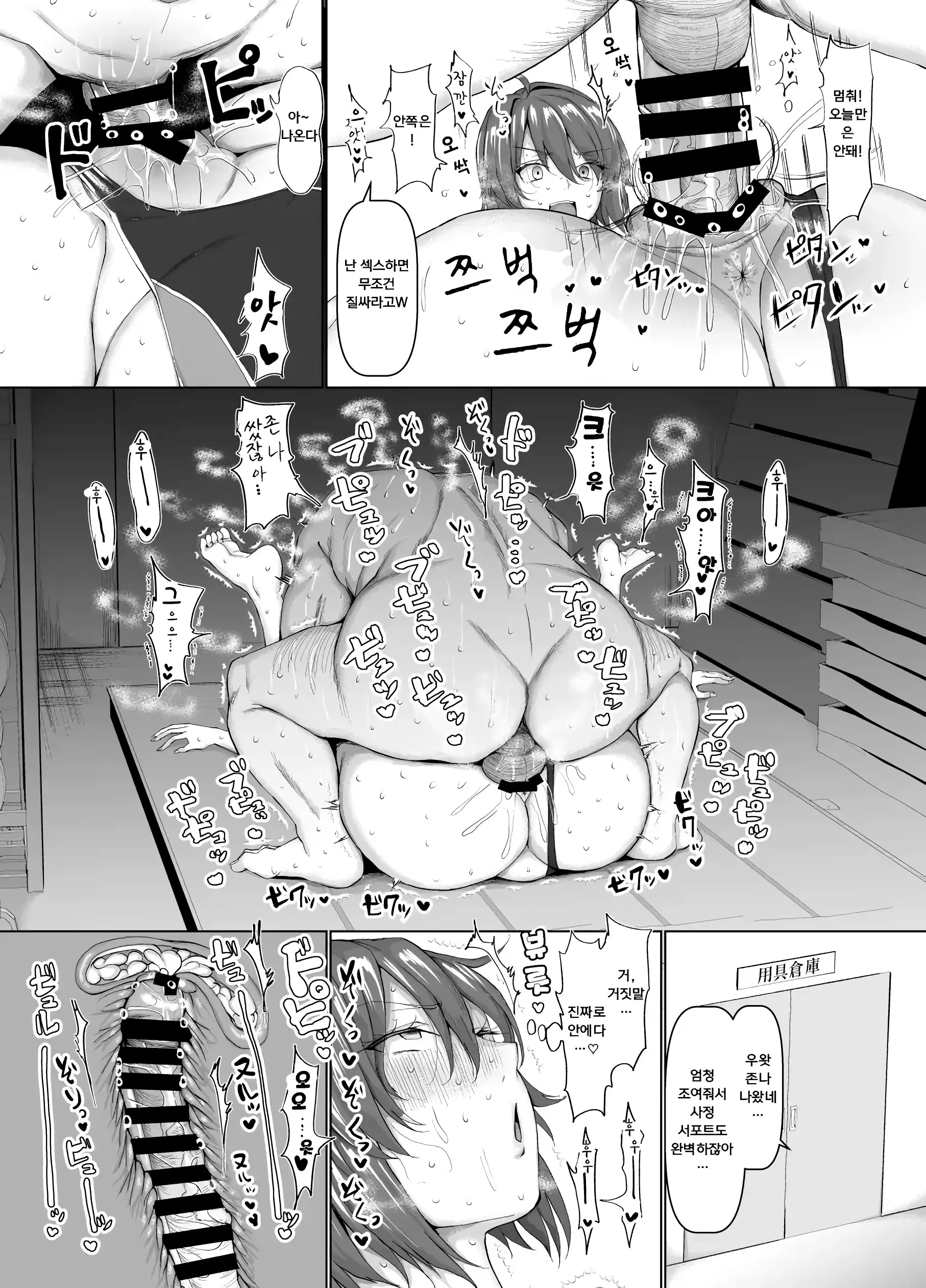 웹툰 이미지 20