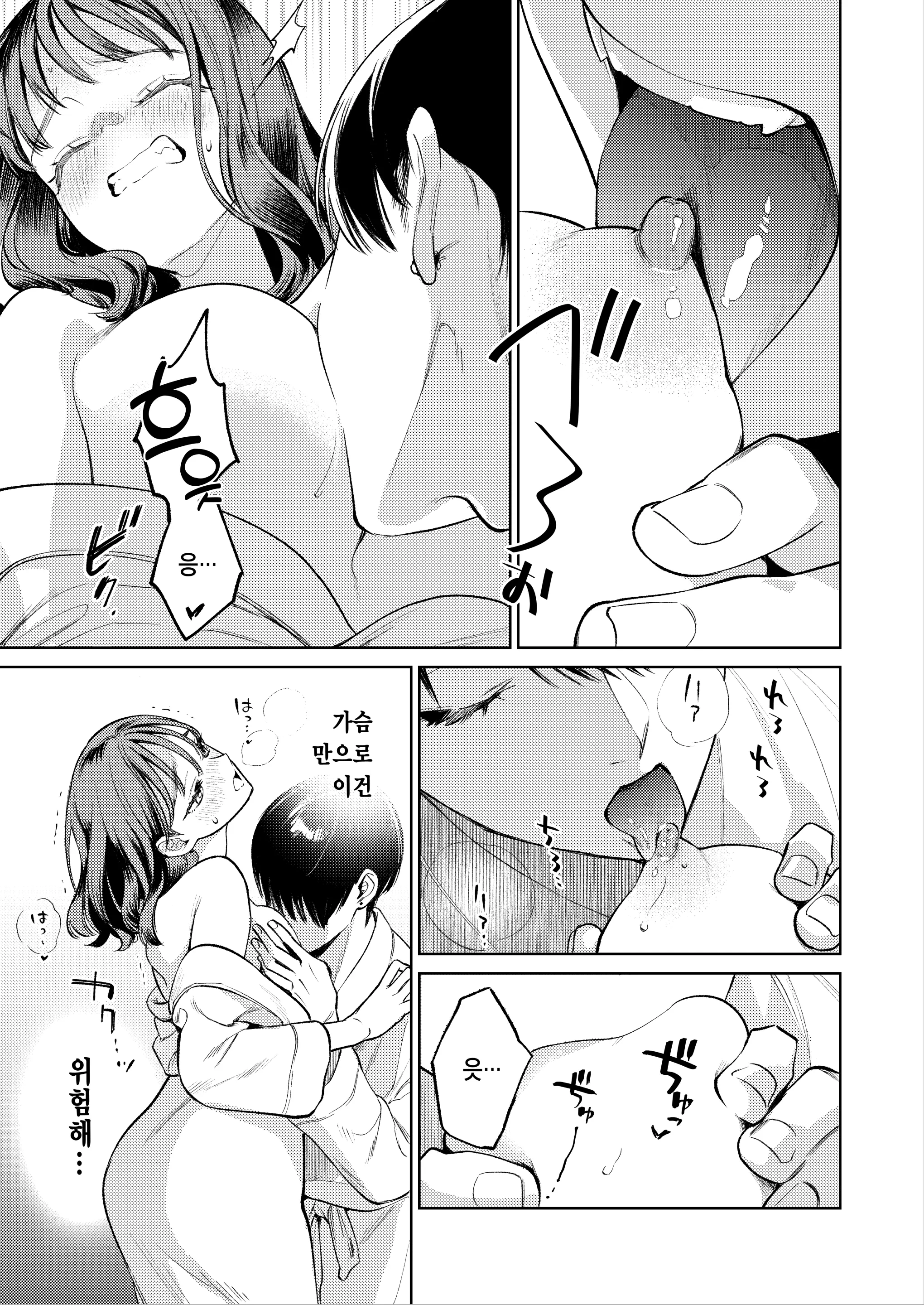 웹툰 이미지 26