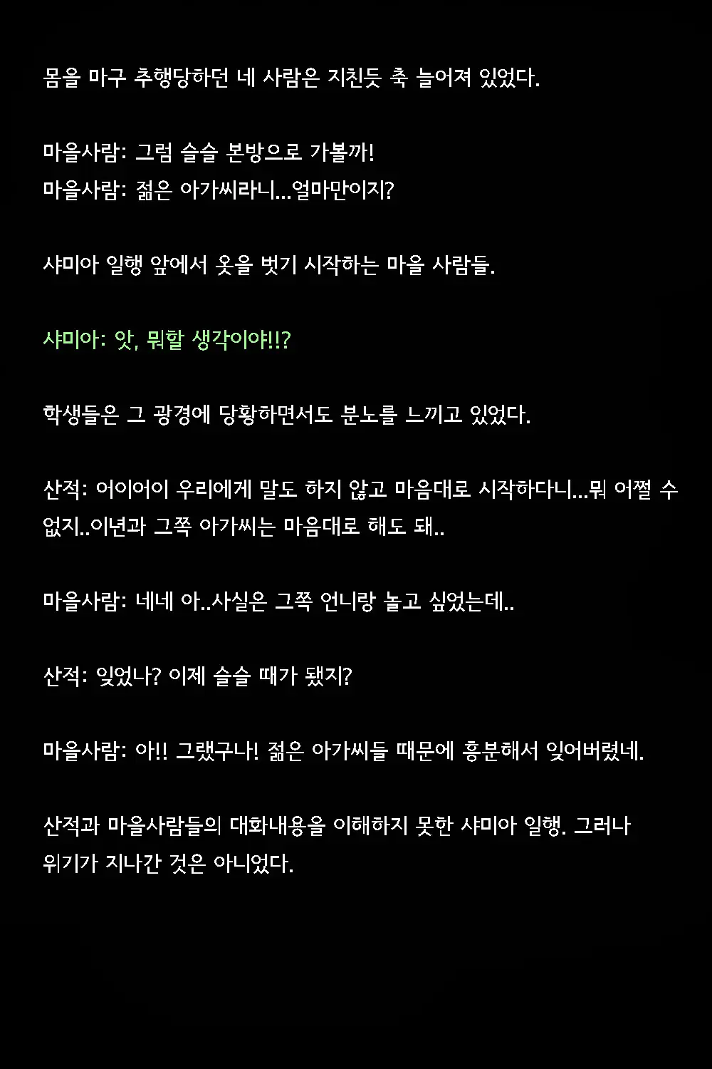 웹툰 이미지 52