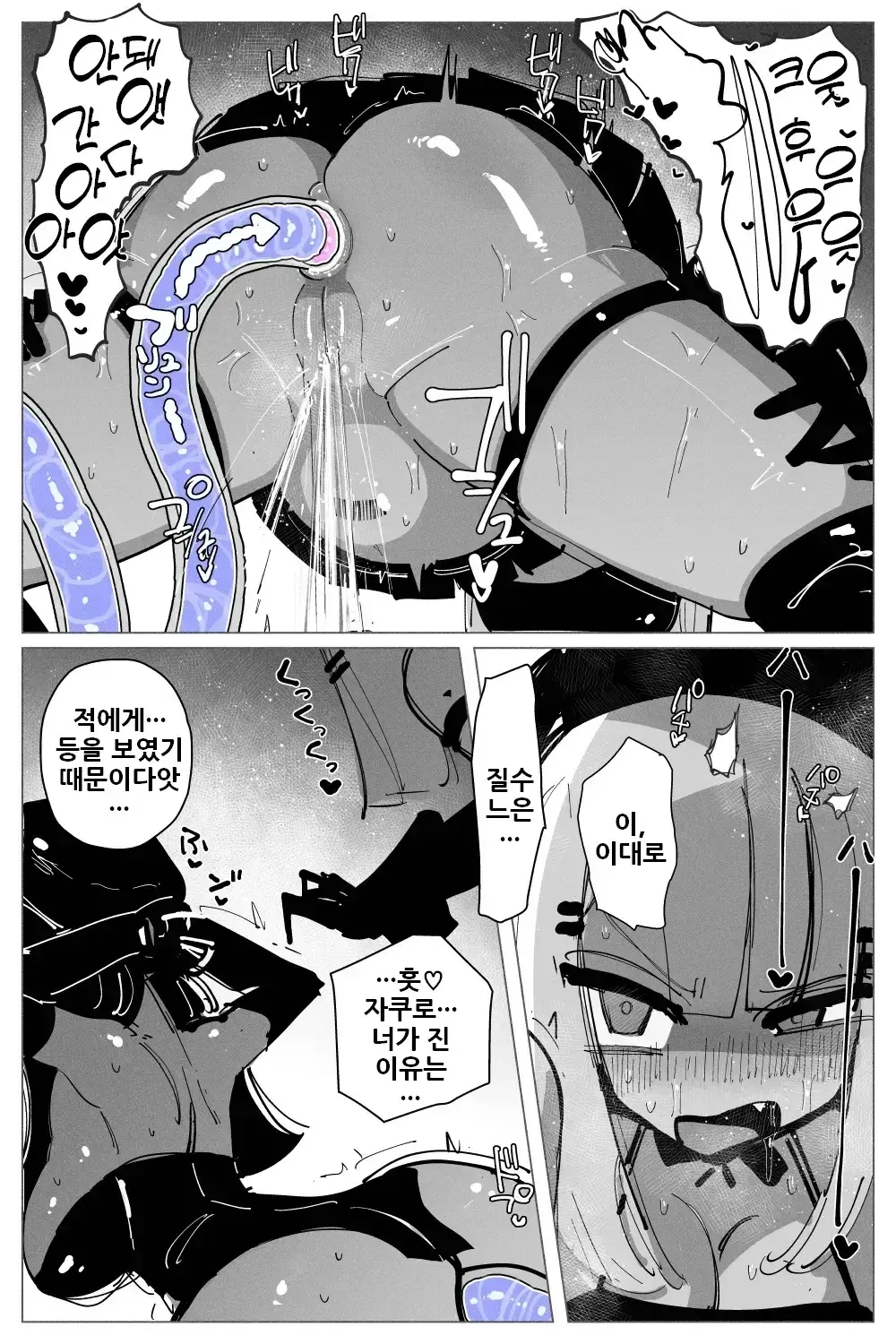 웹툰 이미지 25