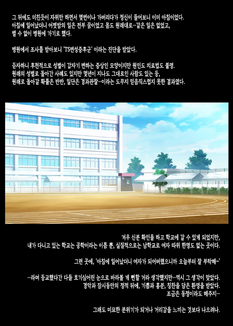 웹툰 이미지 26
