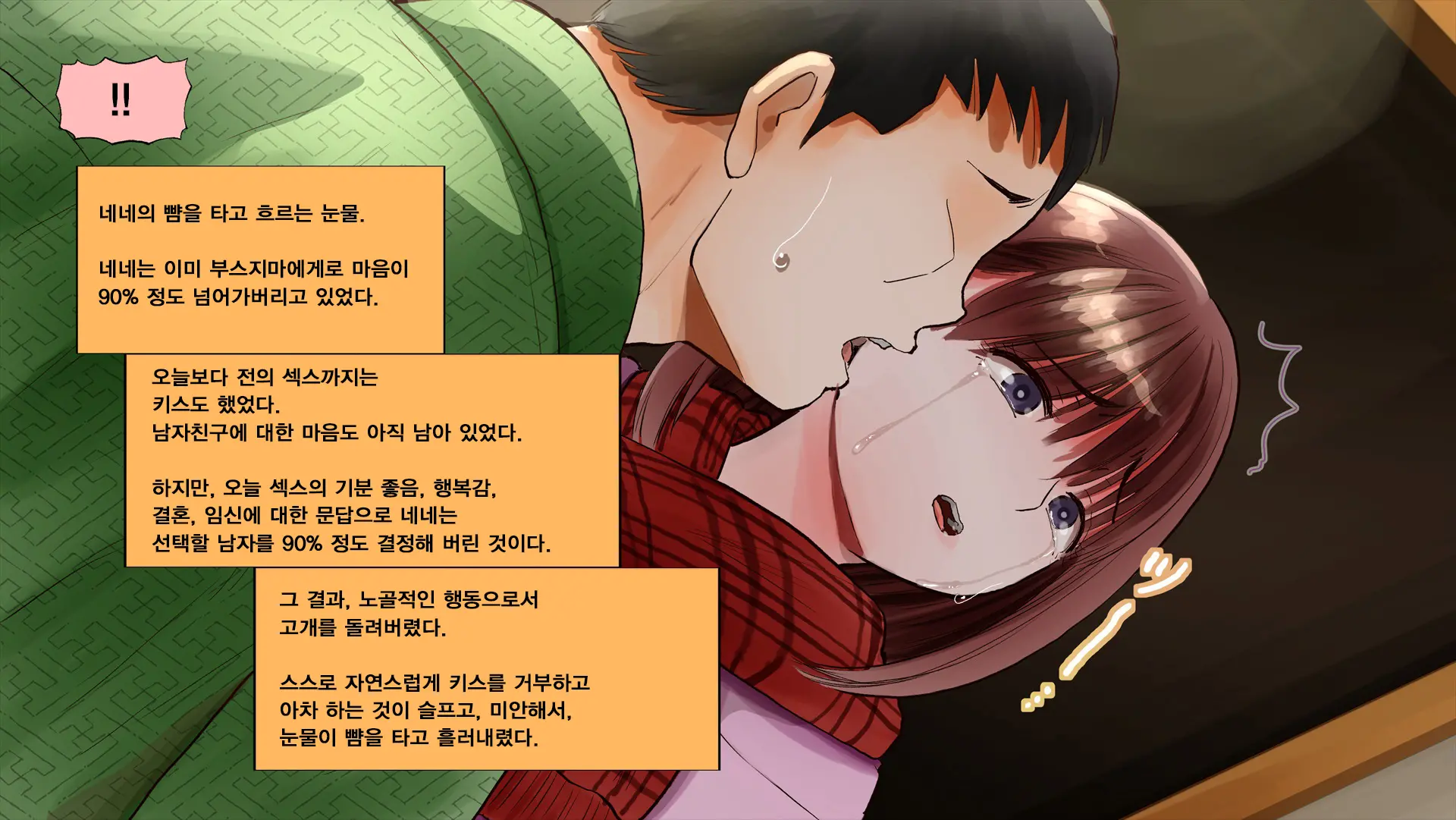 웹툰 이미지 212