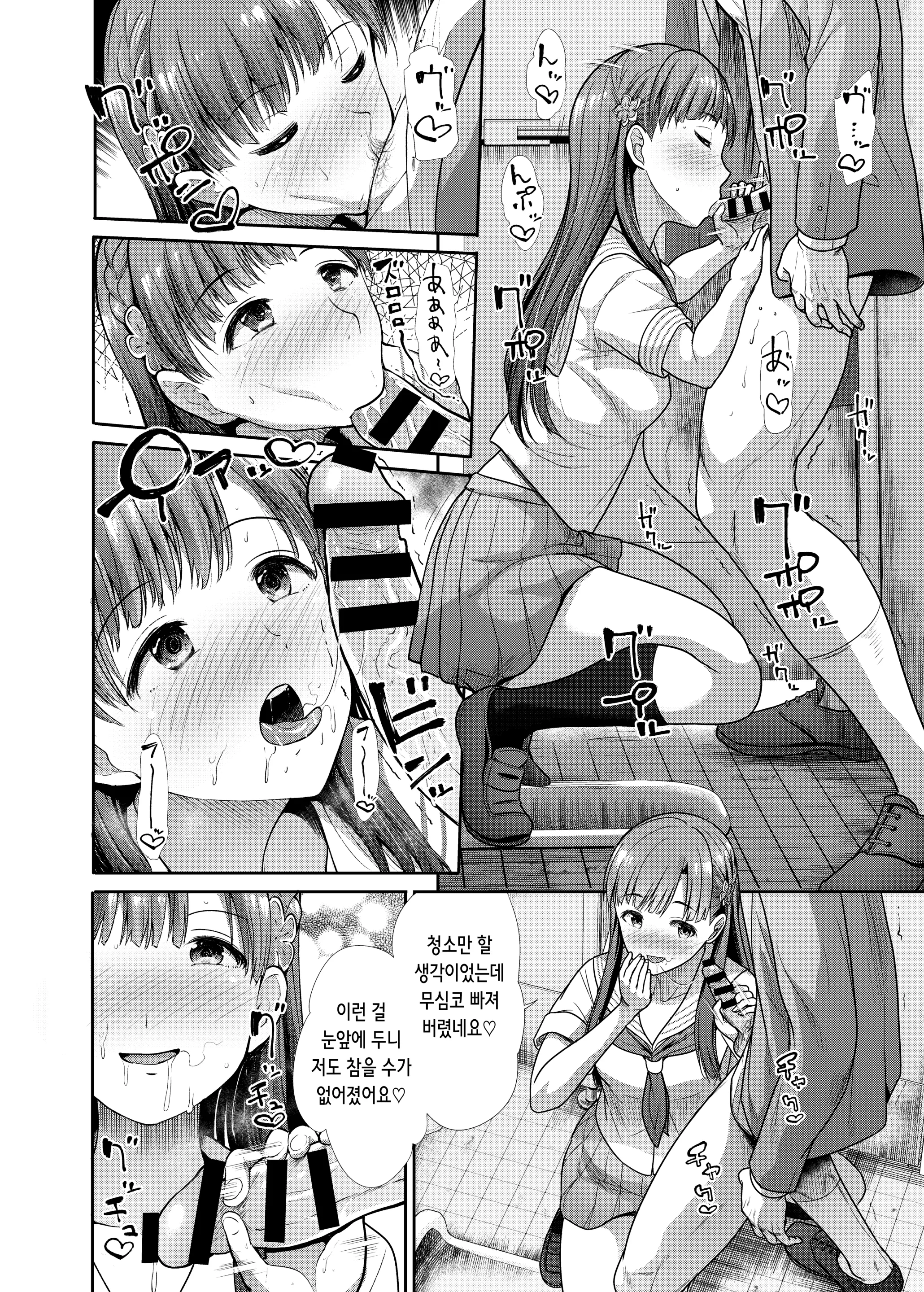 웹툰 이미지 37