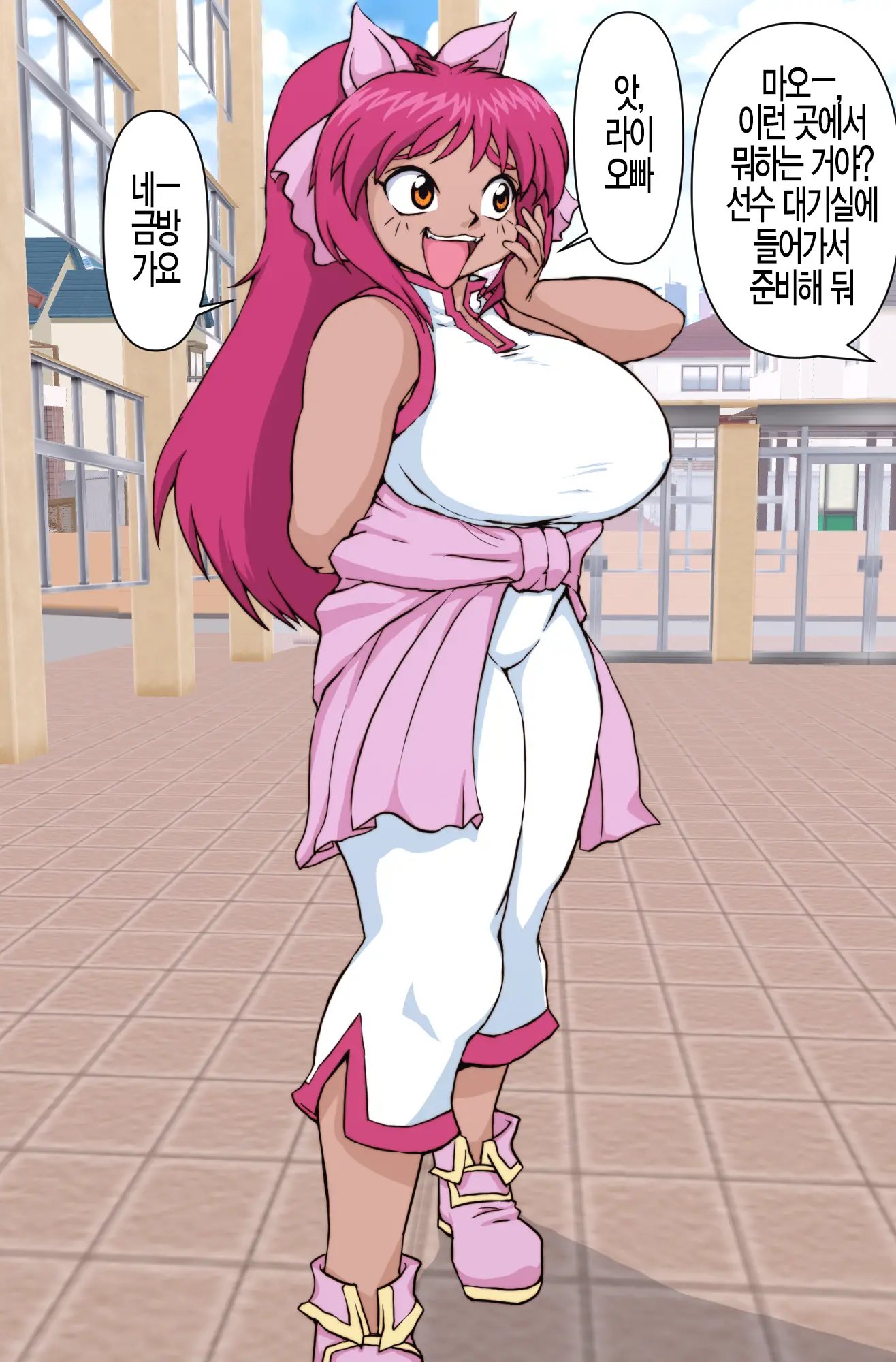 웹툰 이미지 7