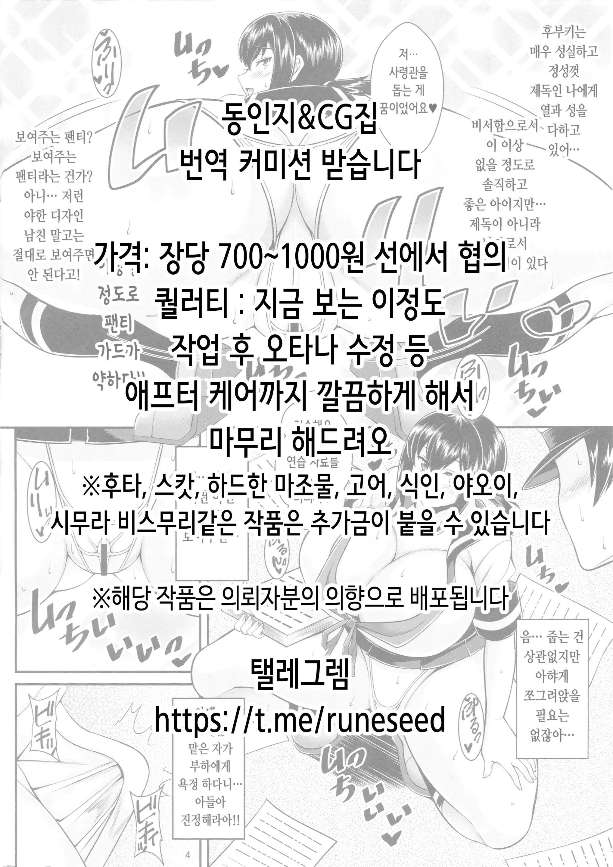 웹툰 이미지 28