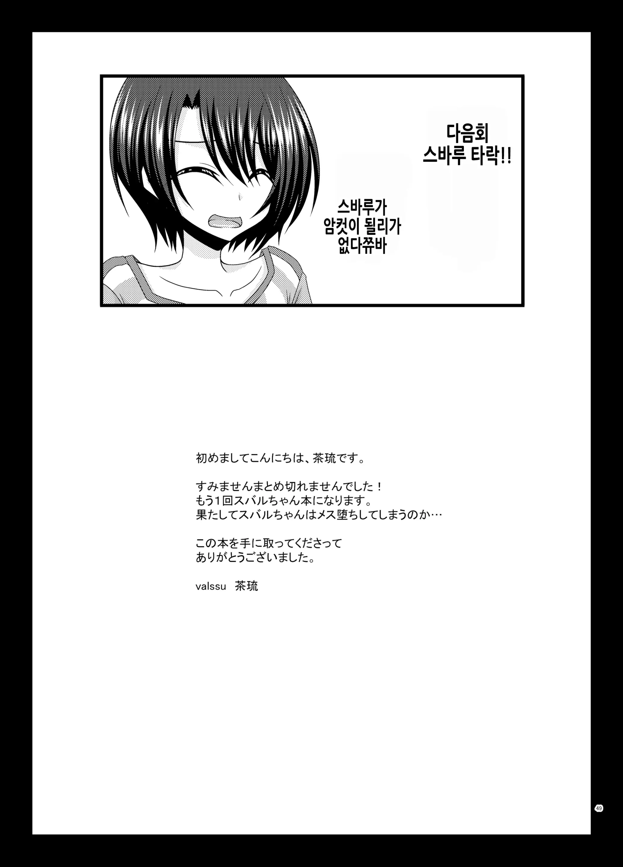 웹툰 이미지 48