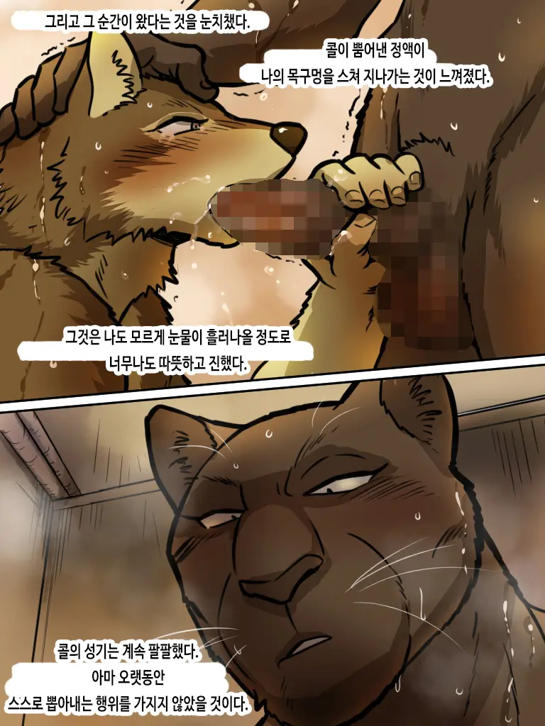 웹툰 이미지 26