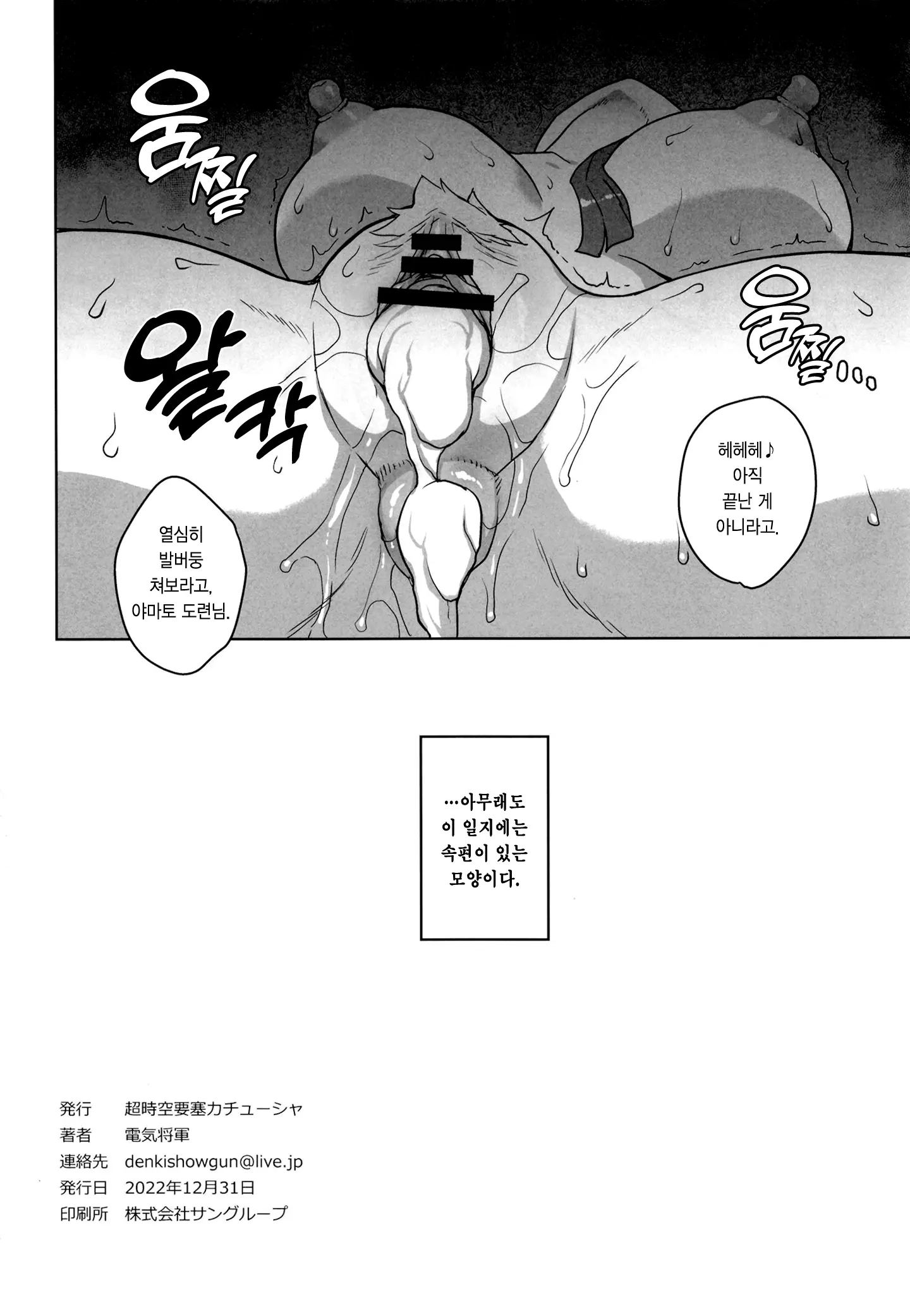 웹툰 이미지 24