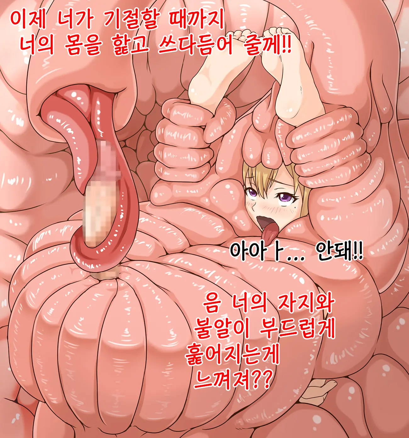 웹툰 이미지 83
