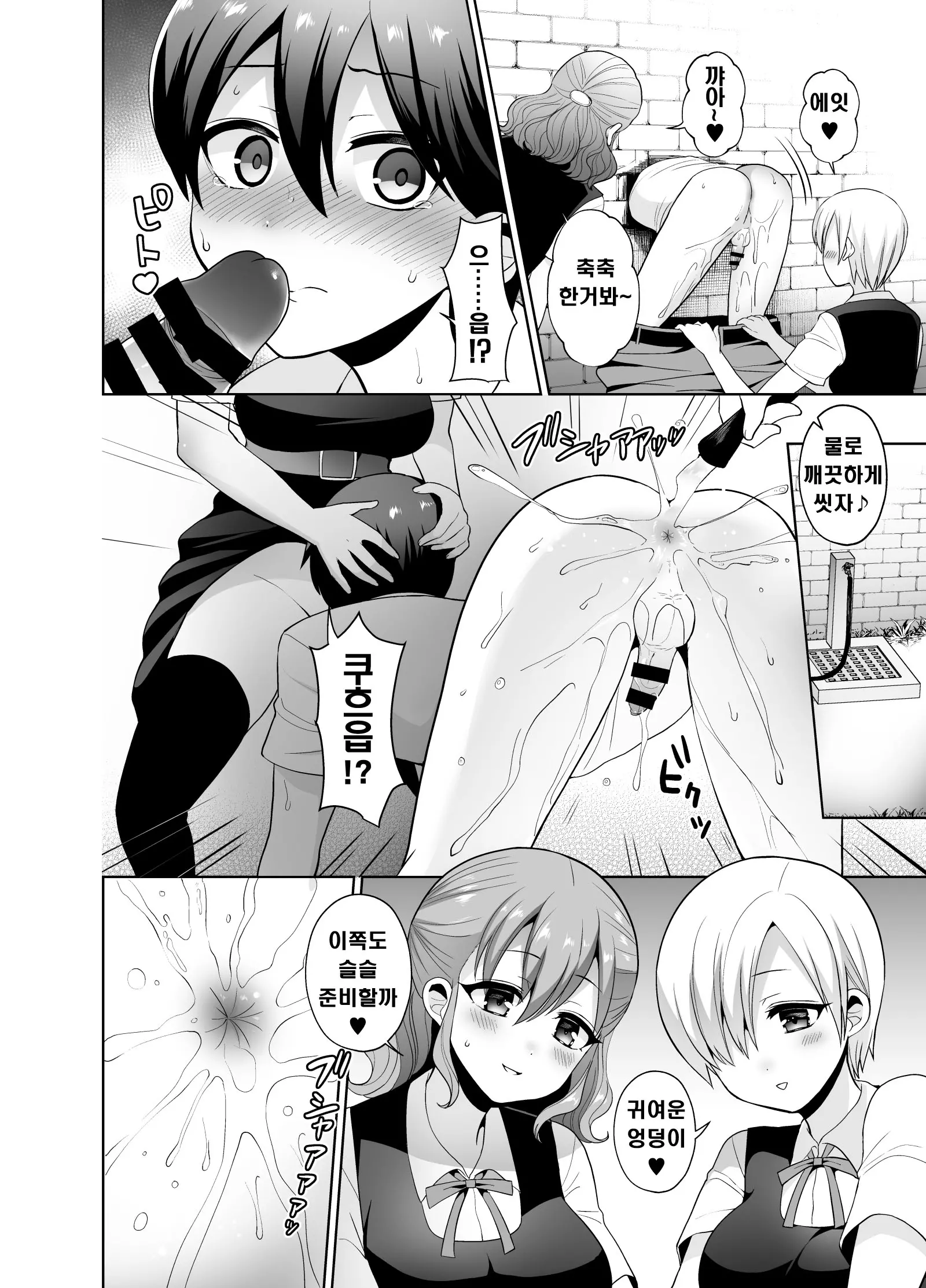 웹툰 이미지 7