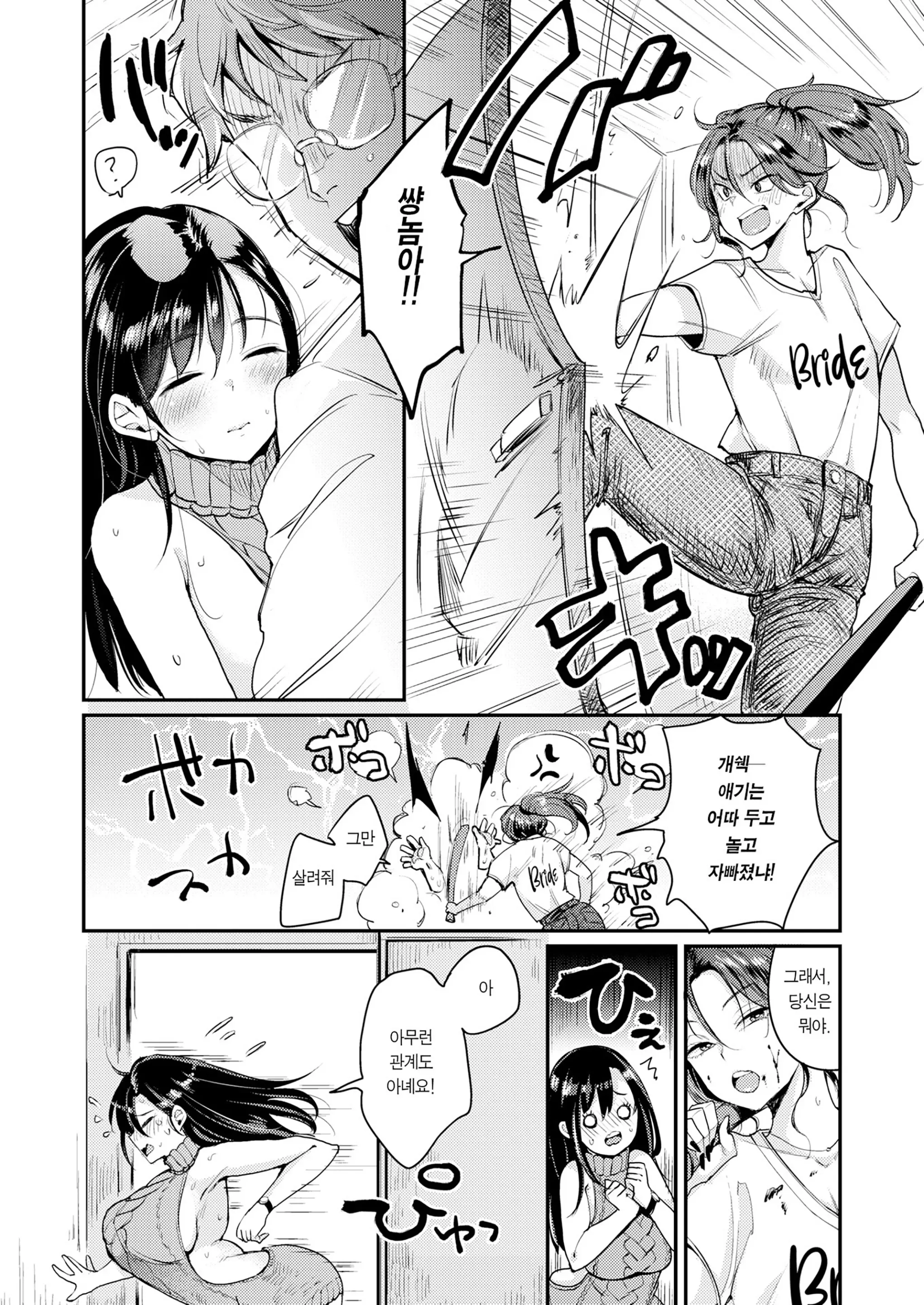 웹툰 이미지 47