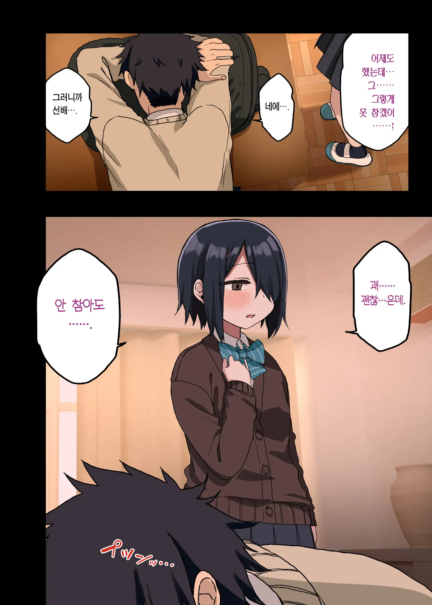웹툰 이미지 6