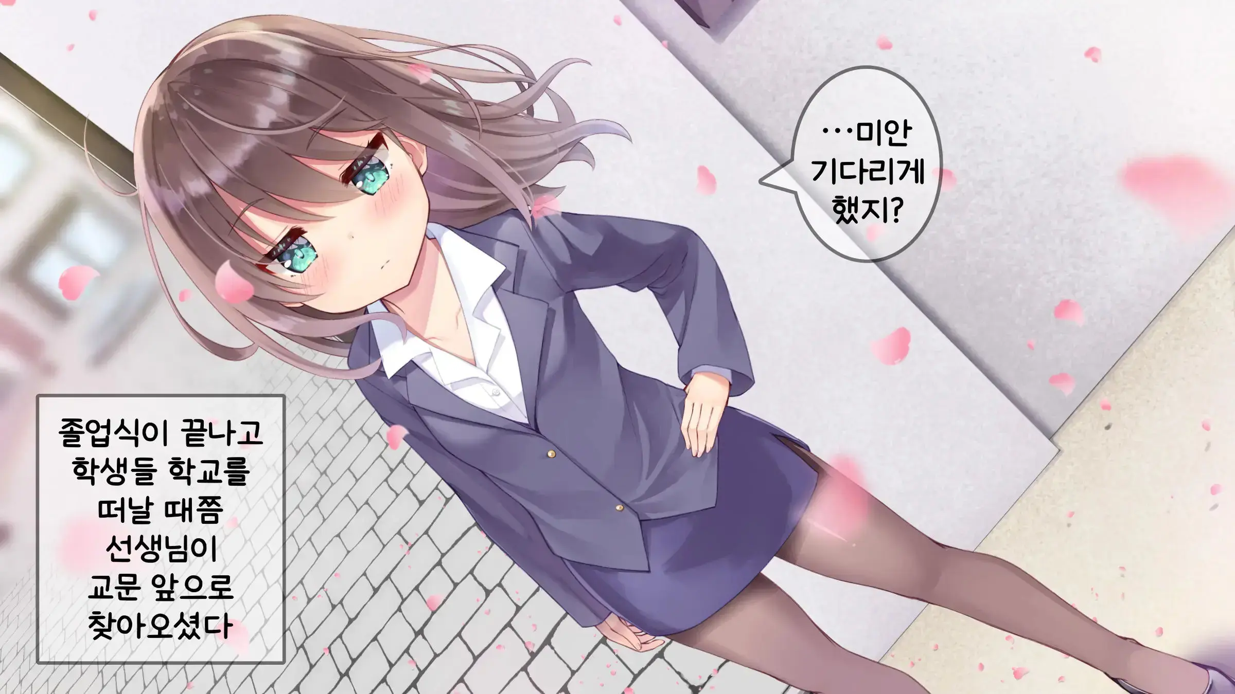 웹툰 이미지 318