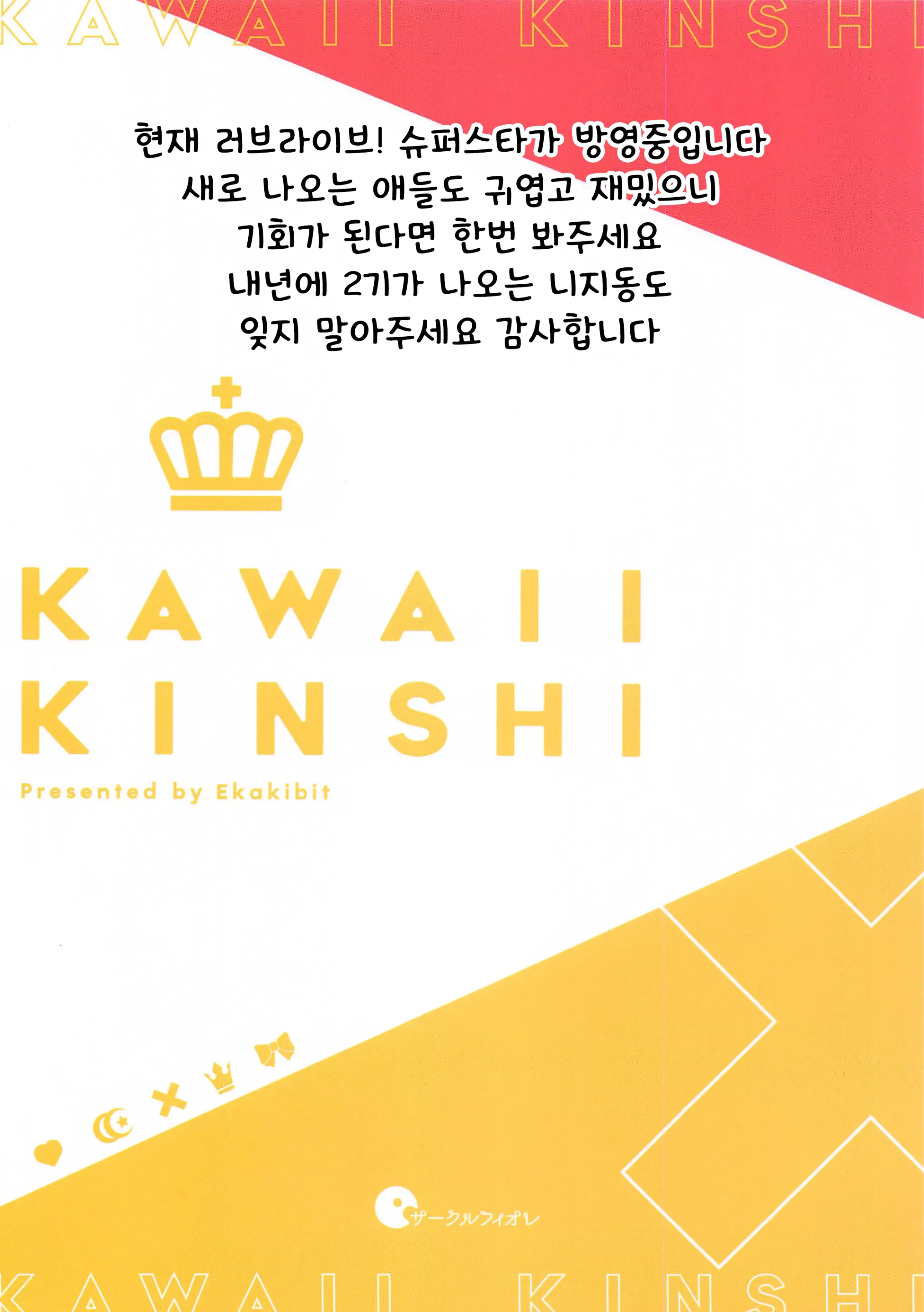 웹툰 이미지 37