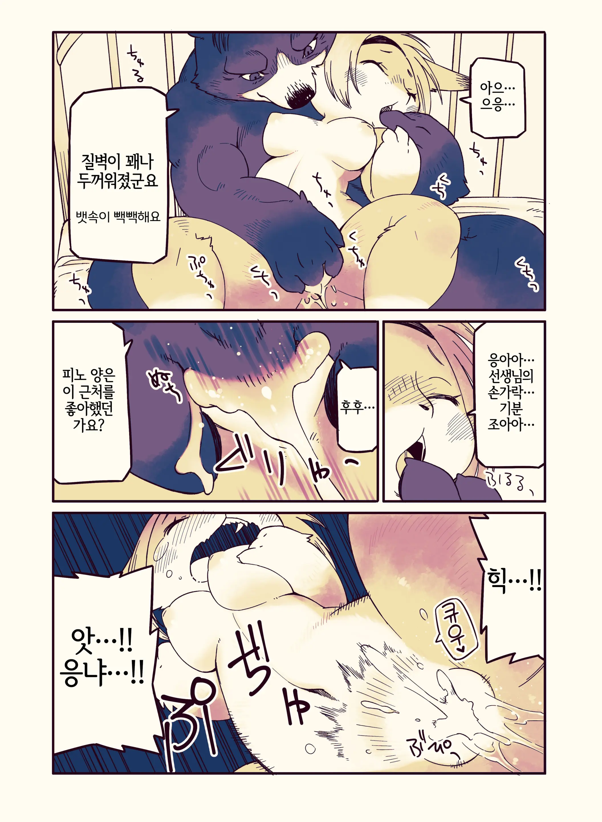 웹툰 이미지 11