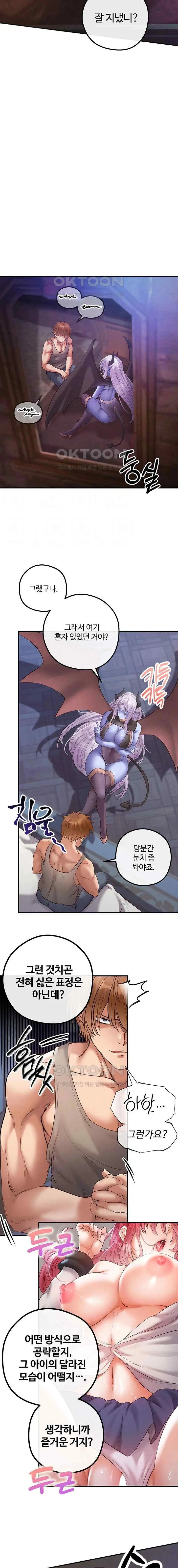 웹툰 이미지 449
