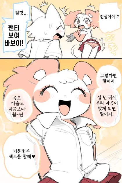 웹툰 이미지 29
