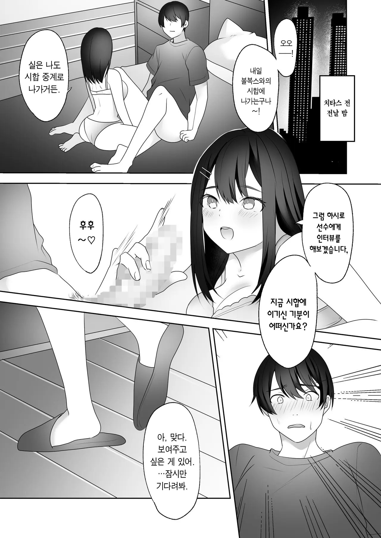 웹툰 이미지 22