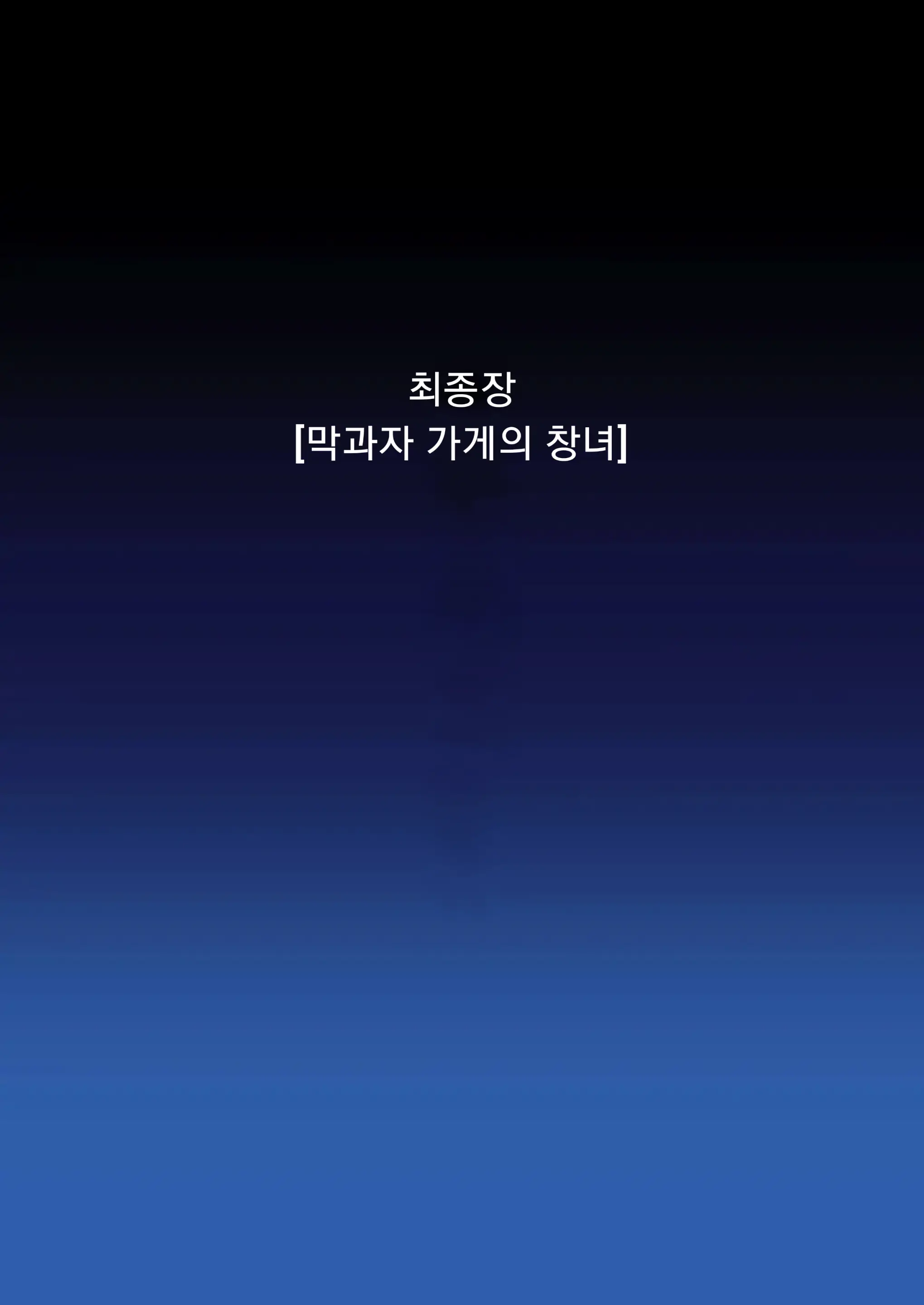 웹툰 이미지 23