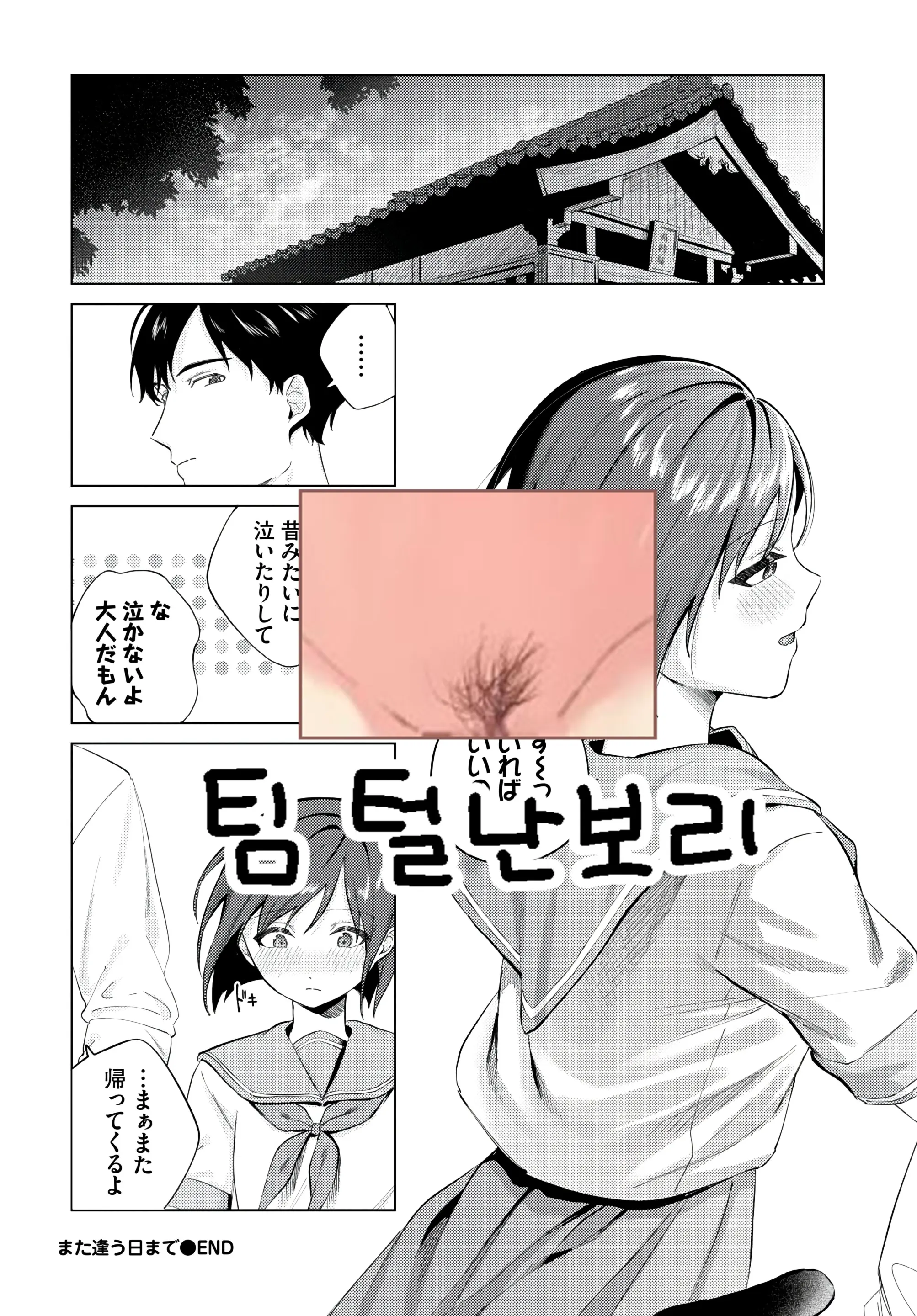 웹툰 이미지 28