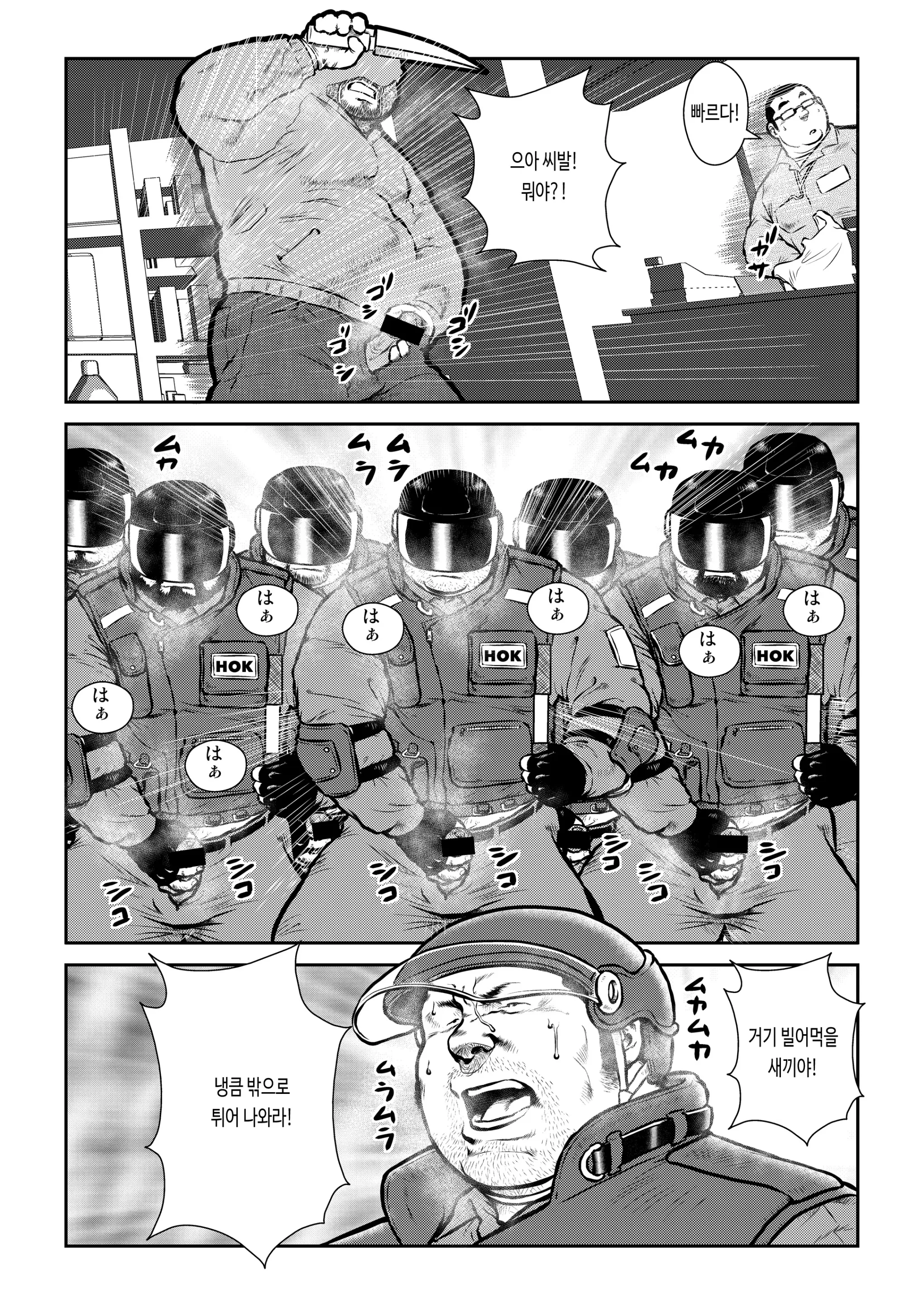 웹툰 이미지 13