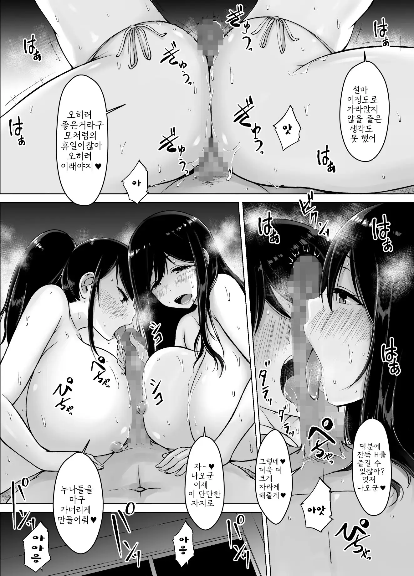 웹툰 이미지 47