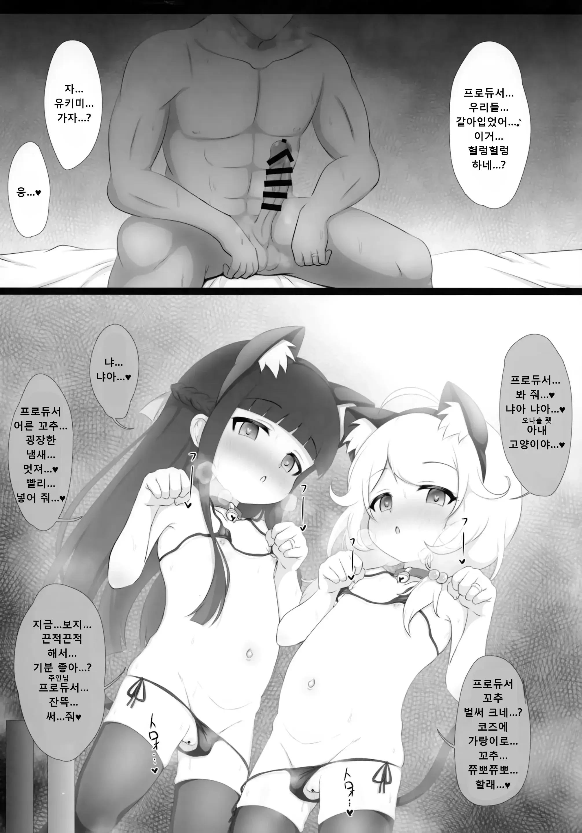 웹툰 이미지 6