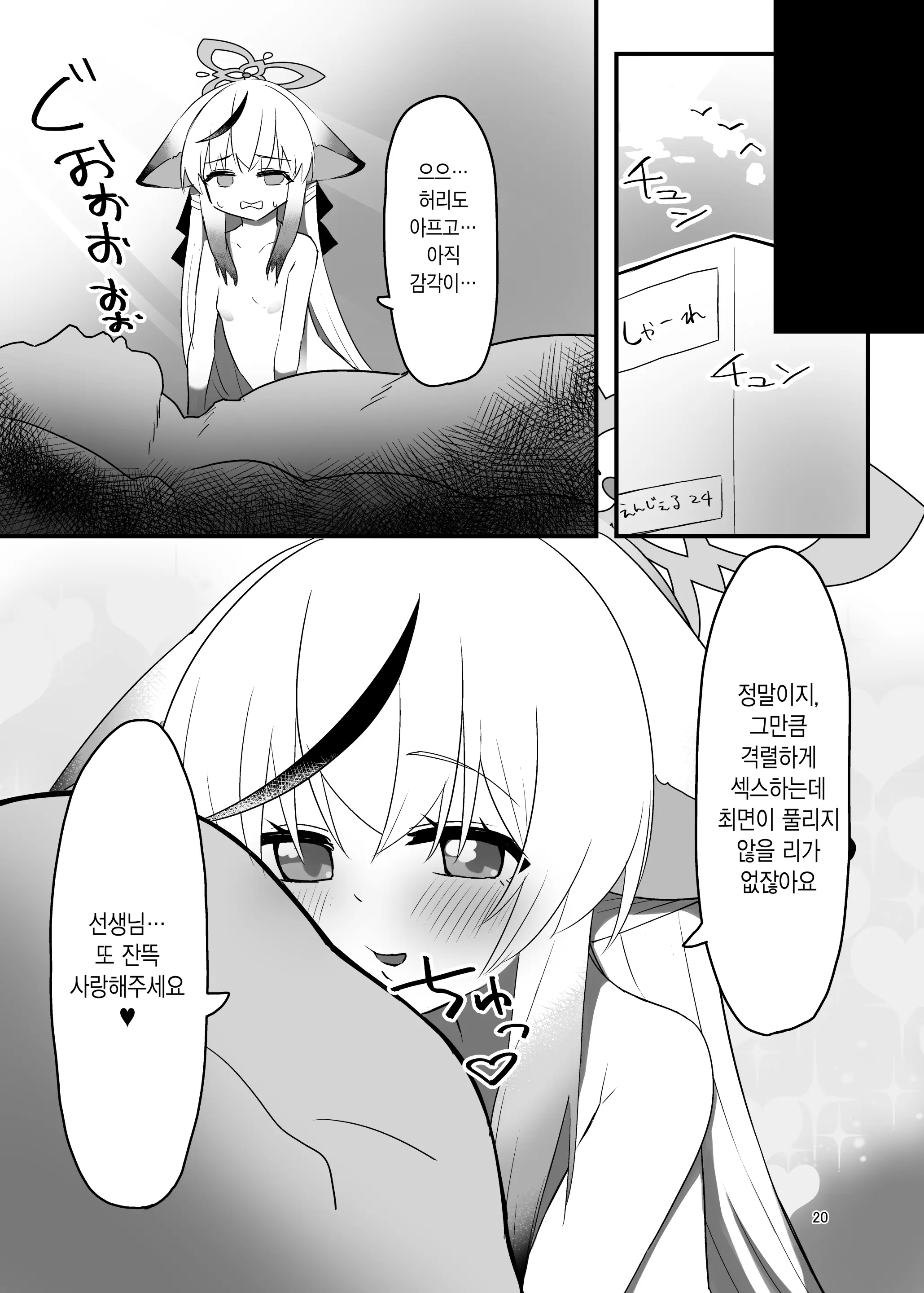 웹툰 이미지 18