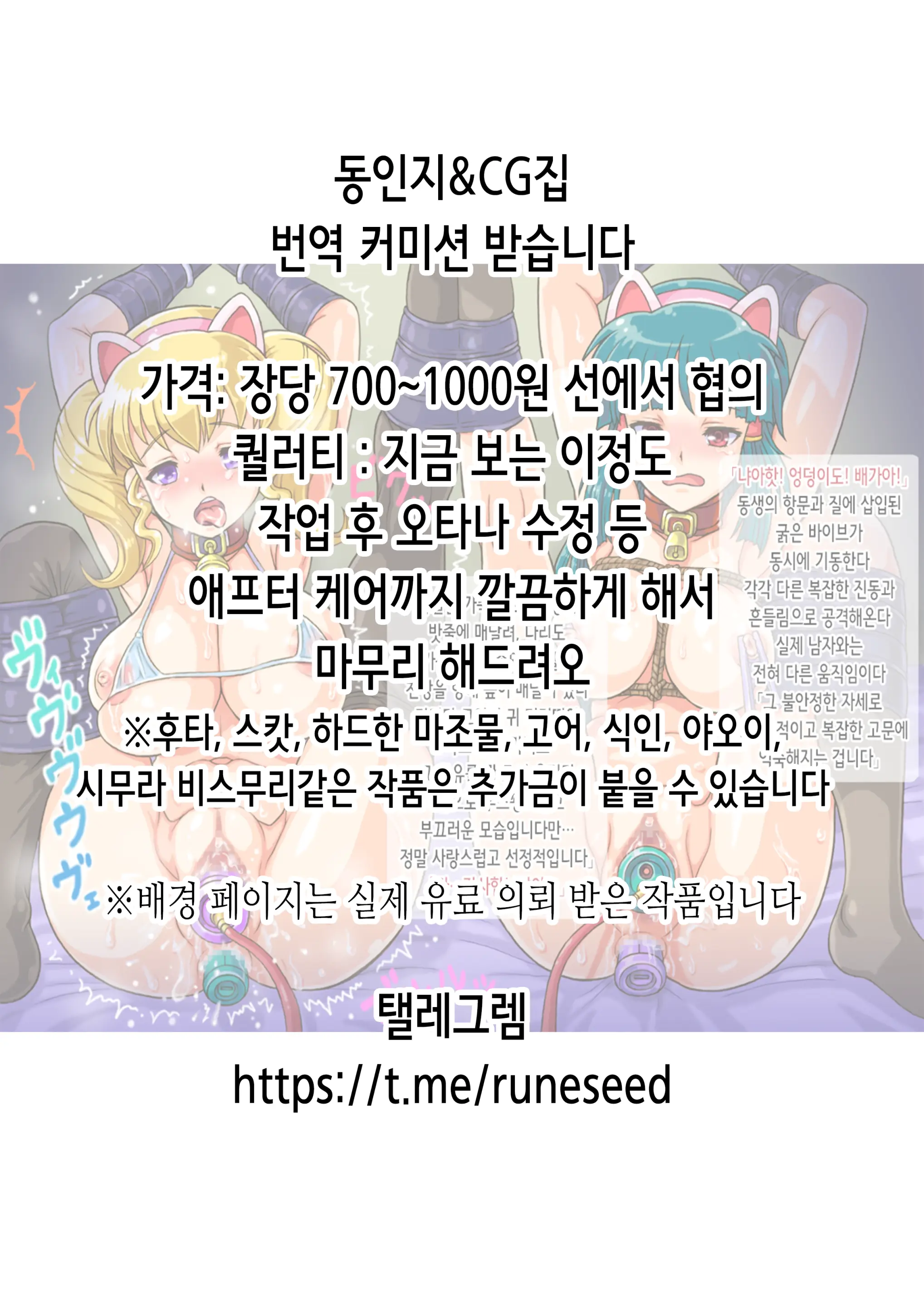 웹툰 이미지 1
