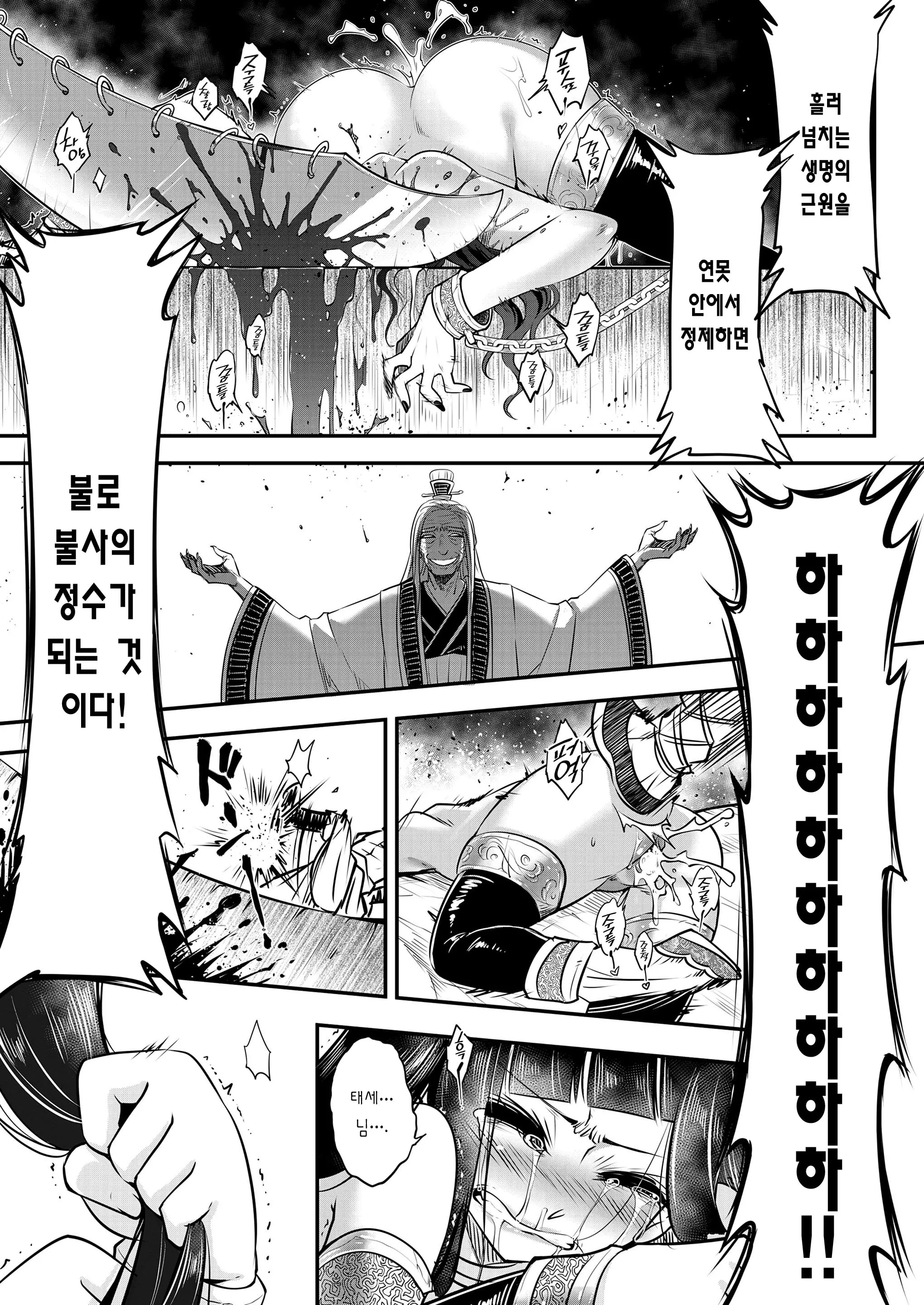 웹툰 이미지 186