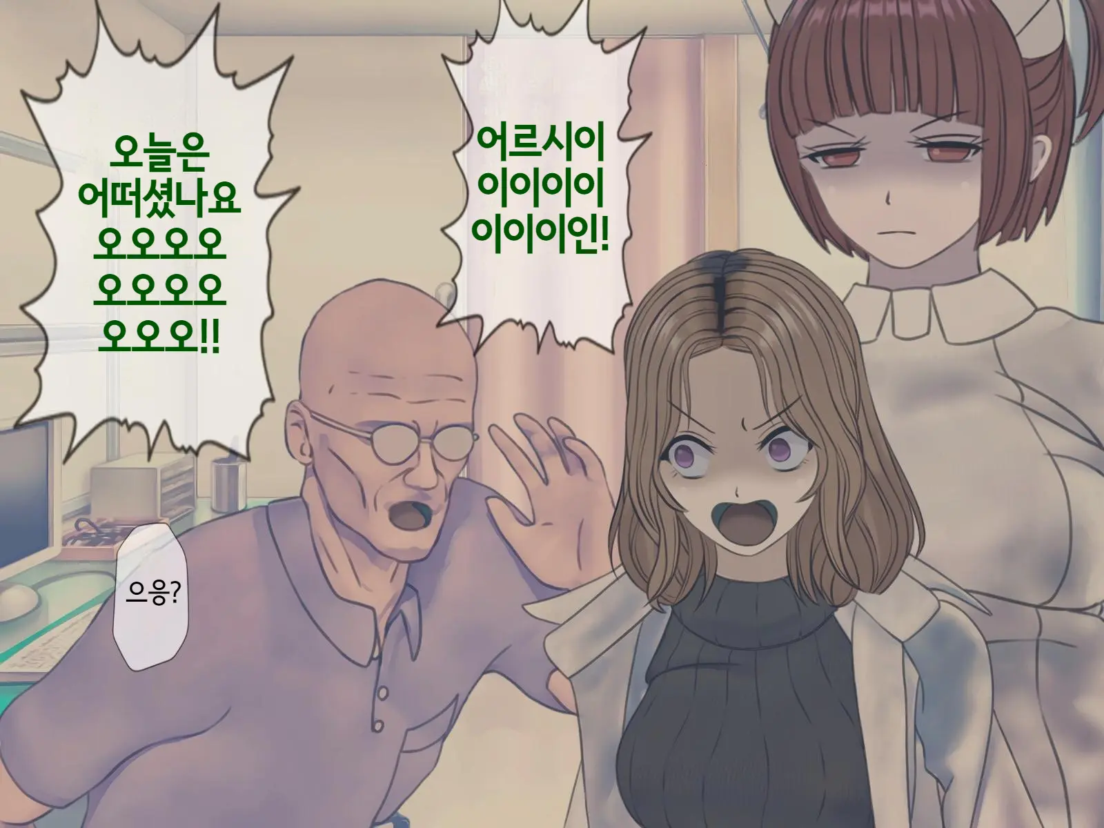 웹툰 이미지 387