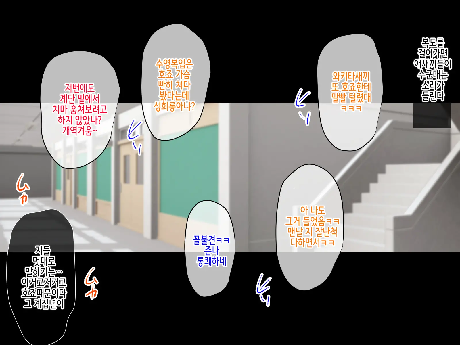 웹툰 이미지 25