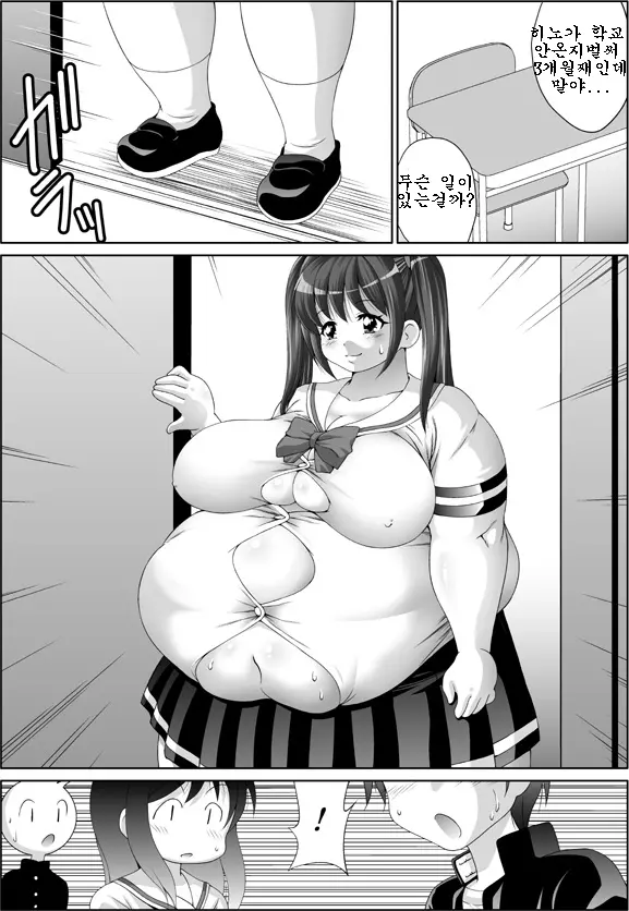 웹툰 이미지 4