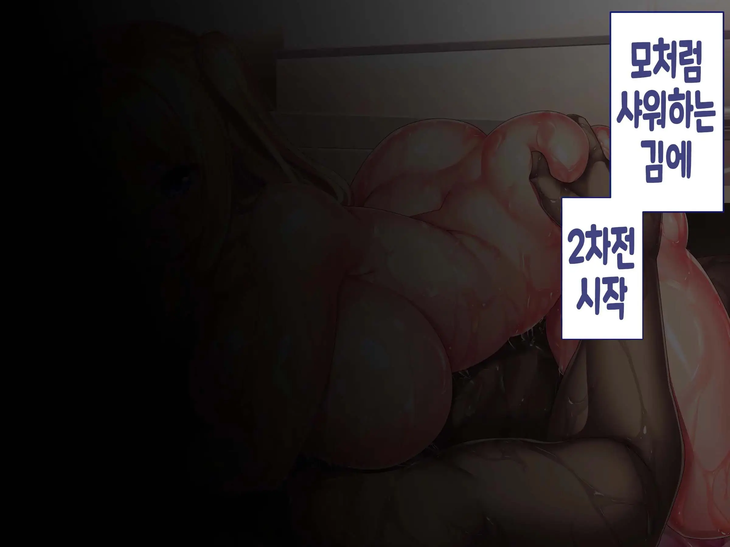 웹툰 이미지 157