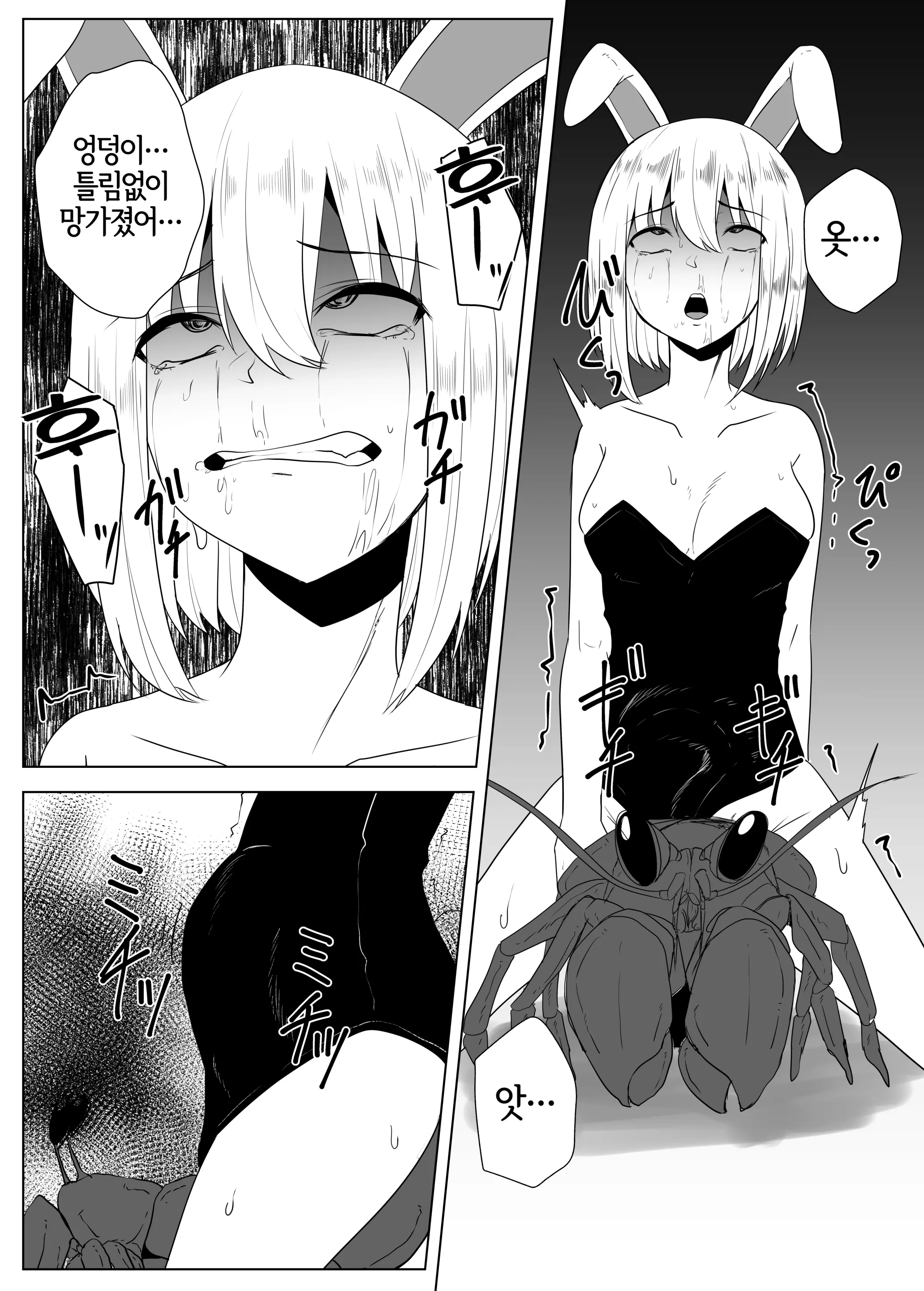 웹툰 이미지 39