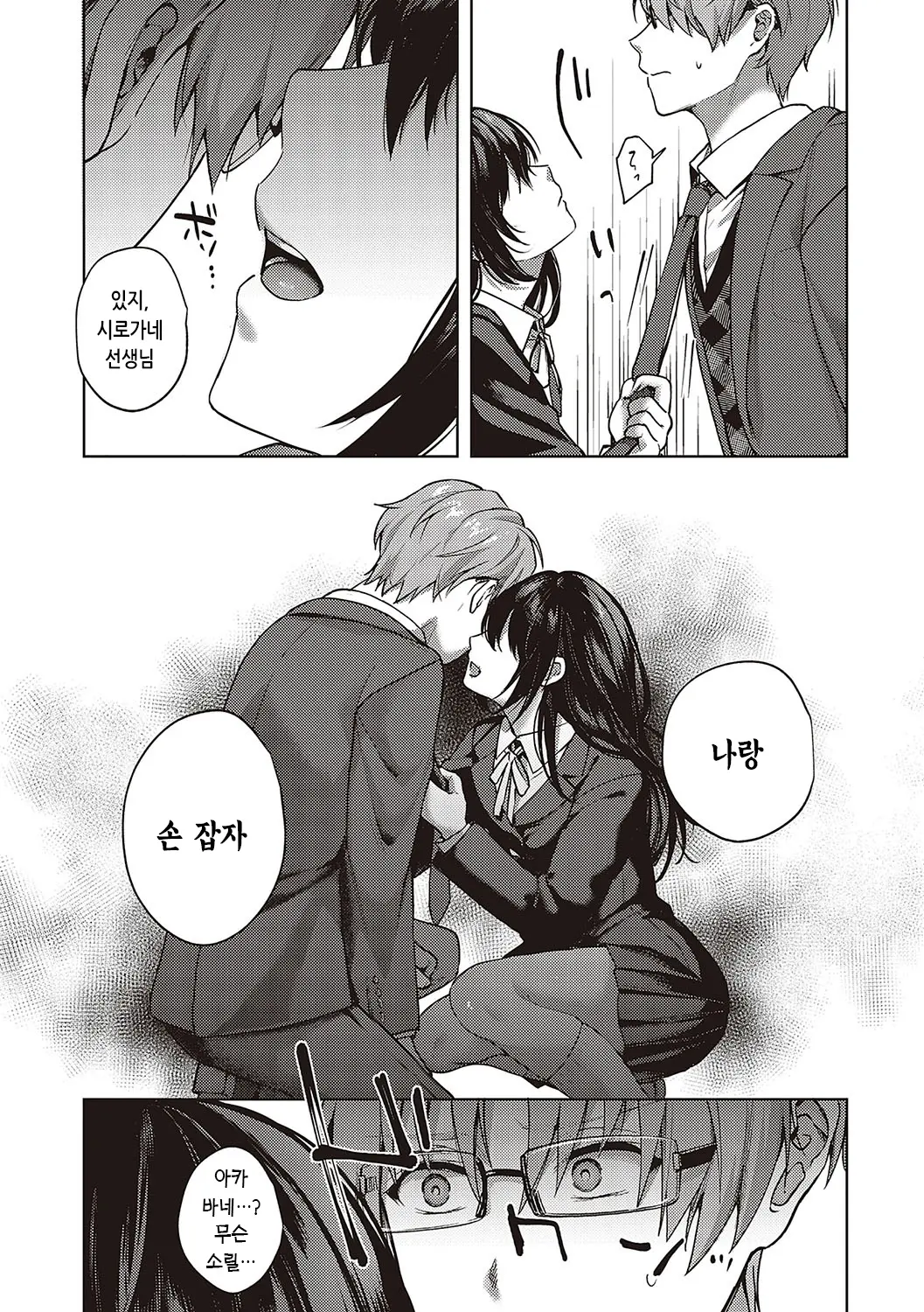 웹툰 이미지 163