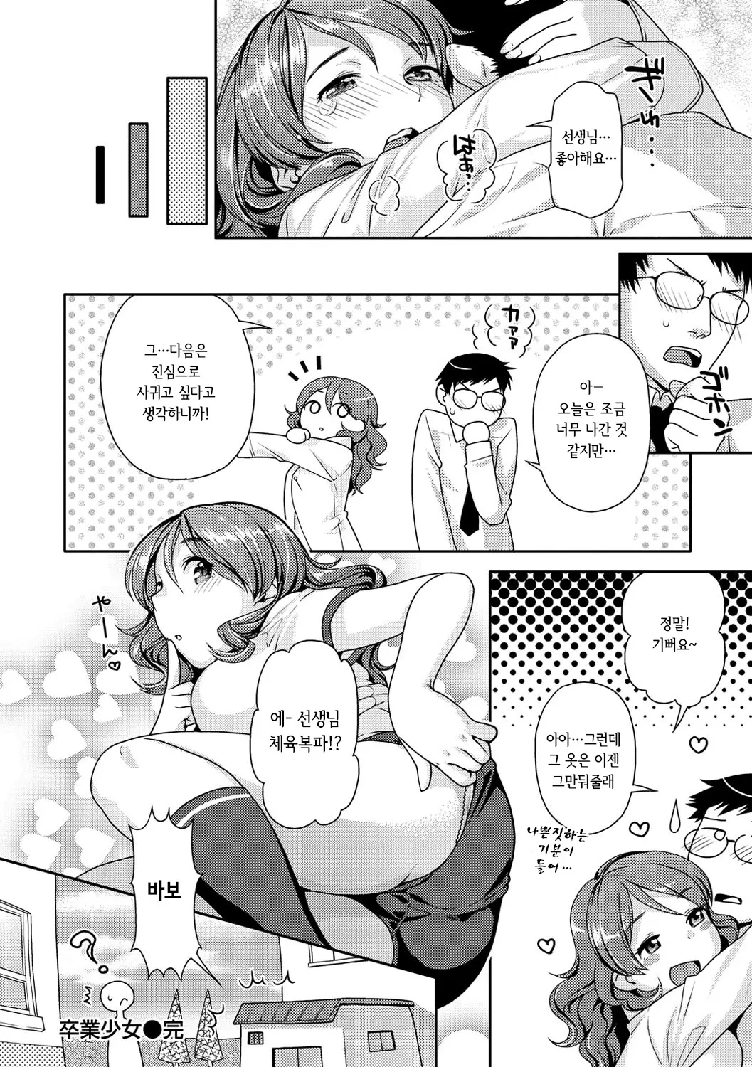 웹툰 이미지 135
