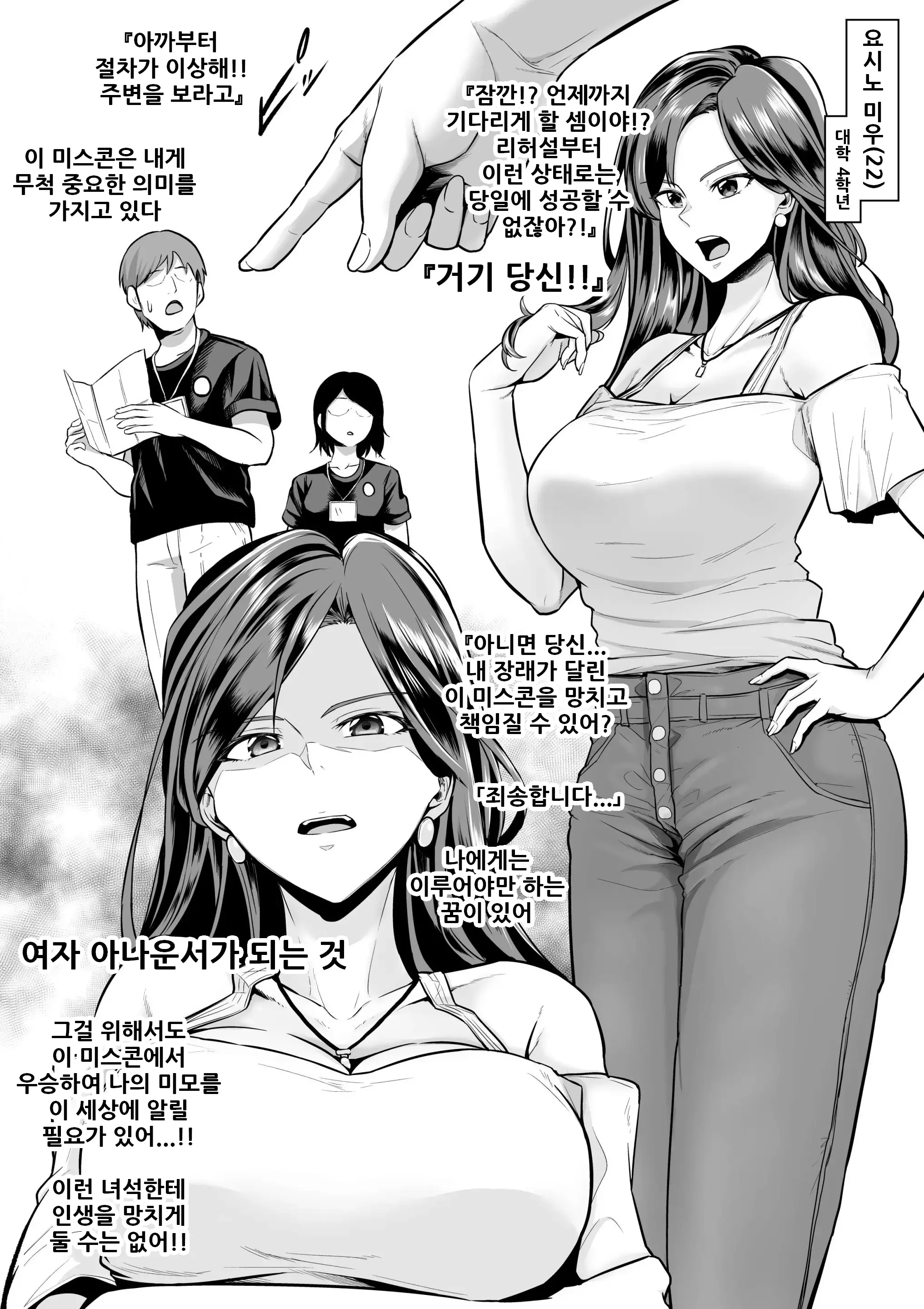 웹툰 이미지 1